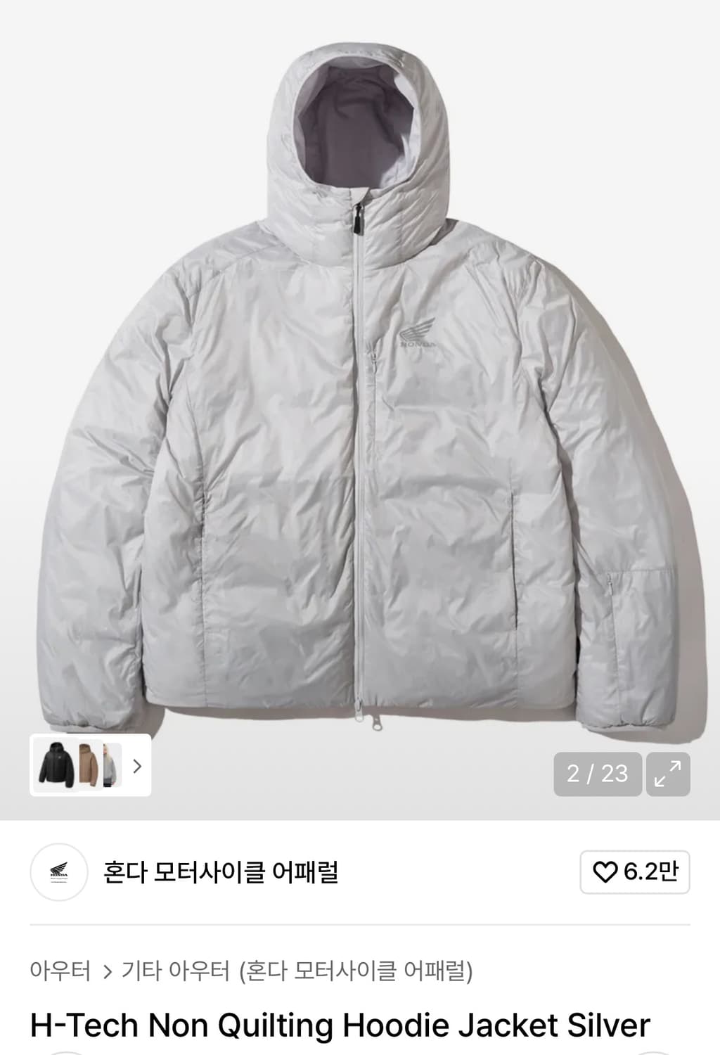 혼다 패딩 Honda H-Tech 논퀼팅후디자켓 상품이미지1