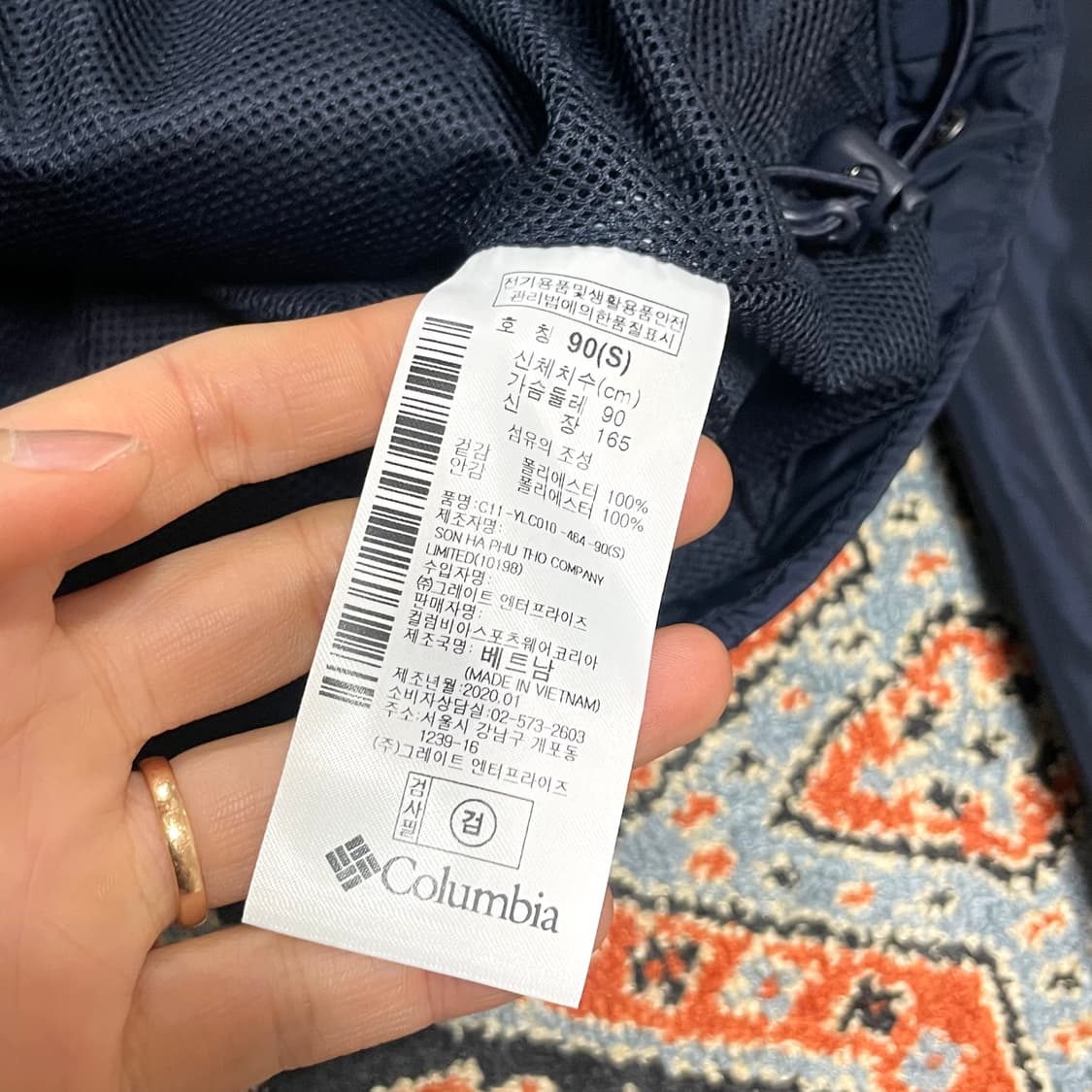컬럼비아 네이비 바람막이 자켓 여성S 상품이미지5