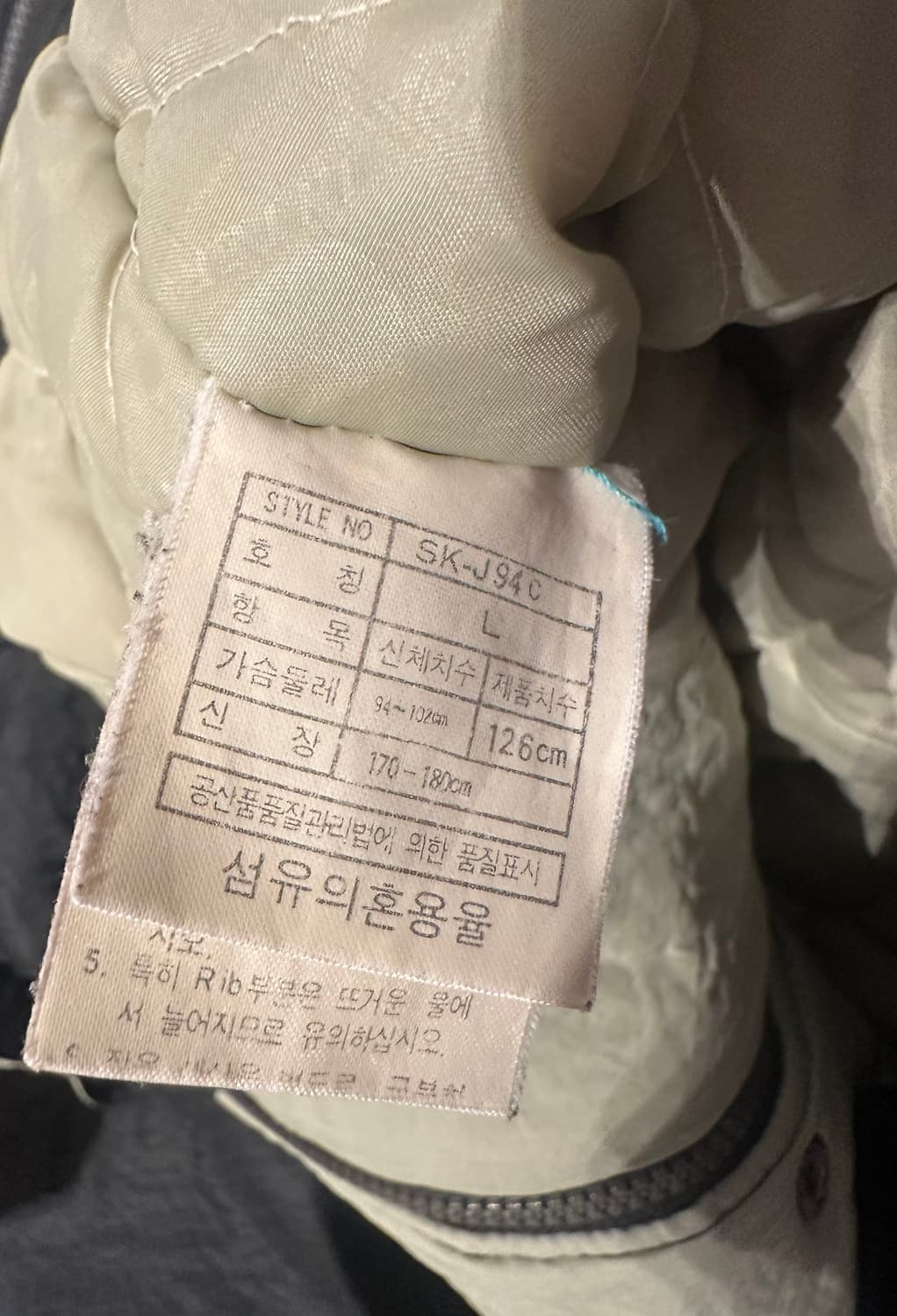 (희귀 매물) 나이키 80s 올드스쿨 봄버 자켓 L 상품이미지5