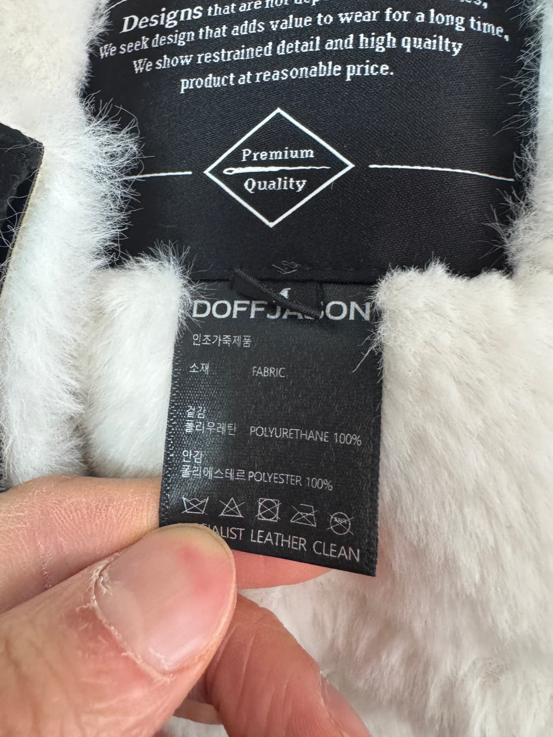 강추!! 도프제이슨 솔리드 무스탕 자켓 블랙 상품이미지4