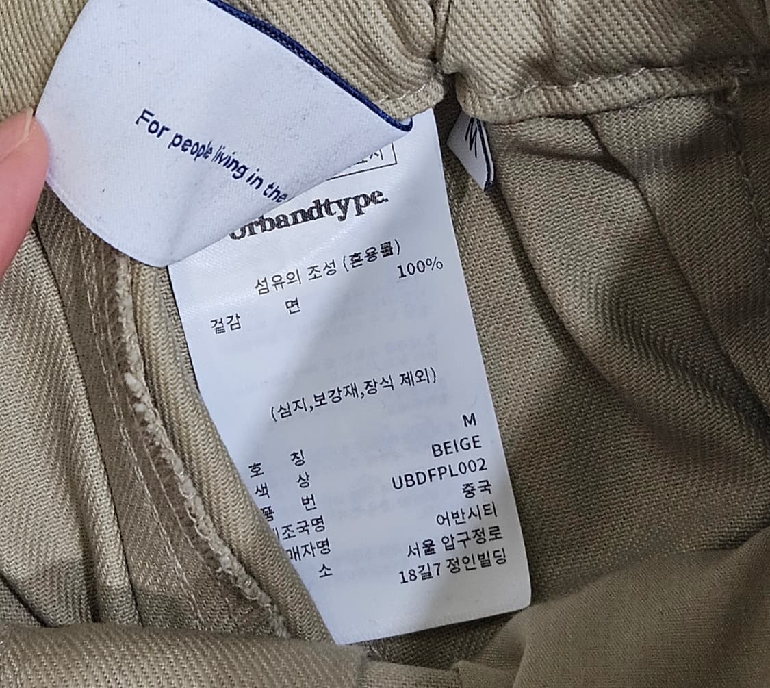 어반디타입 홈보이 벌룬 워크 팬츠_베이지 상품이미지6