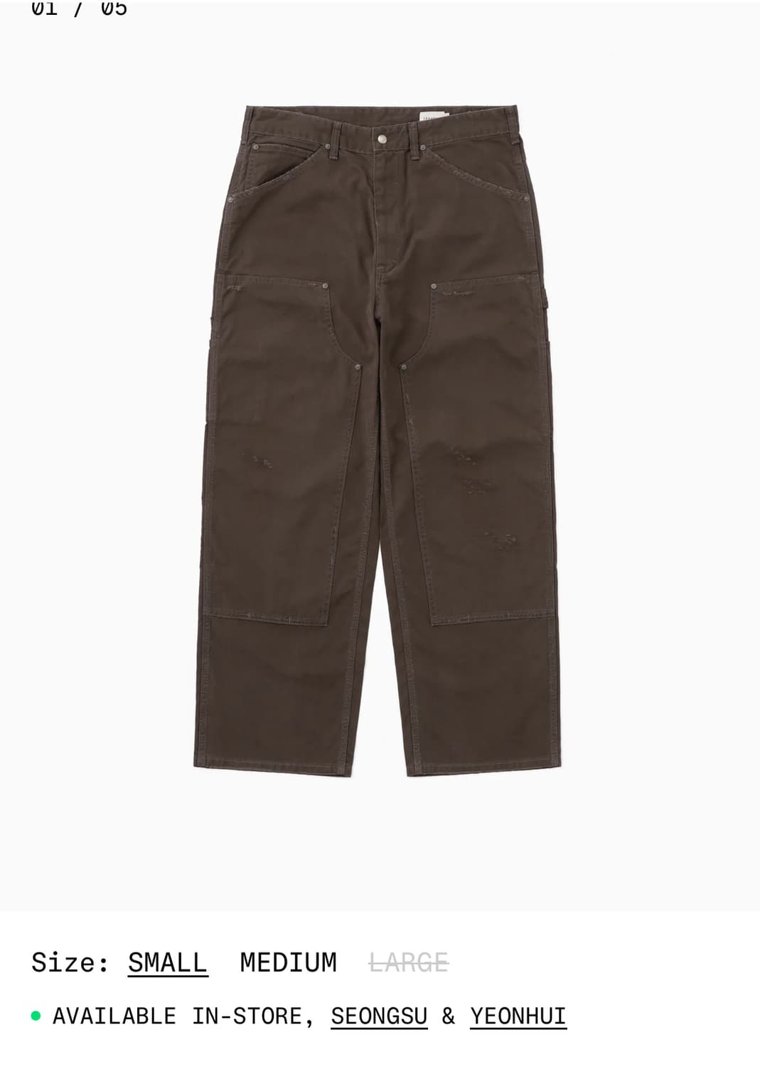 카키스 워시드 카펜터 팬츠 브라운 L 상품이미지1