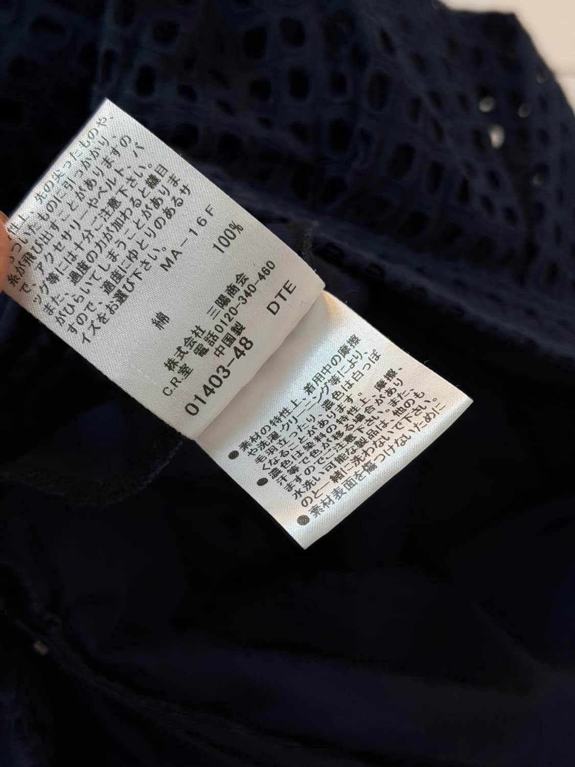 버버리 블루 라벨 펀칭 플리츠 스커트  상품이미지7