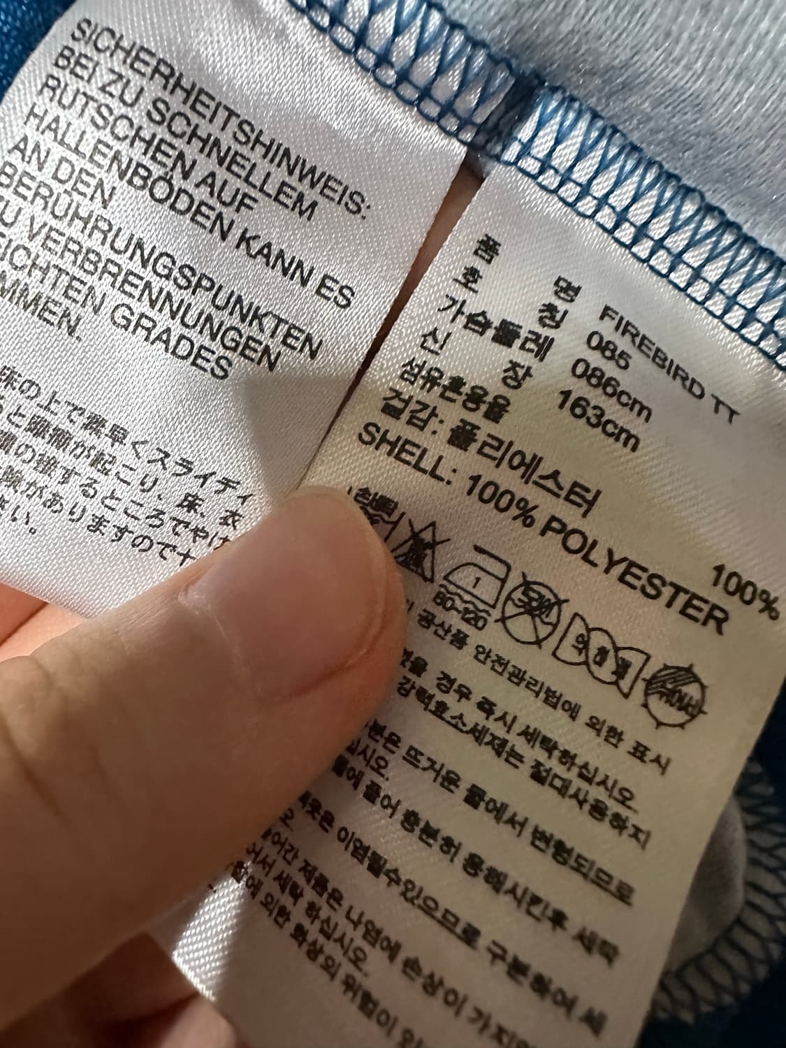 아디다스져지 아디다스 파이어버드 트랙탑 불꽃져지 빅로고 왕불꽃 85 상품이미지5