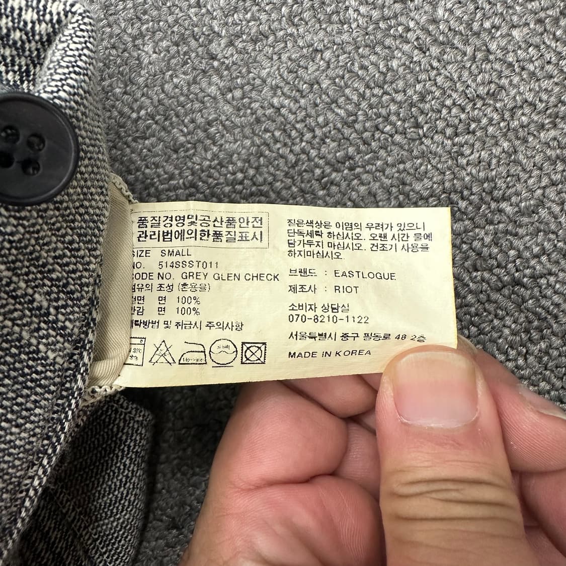 이스트로그 반바지 상품이미지4