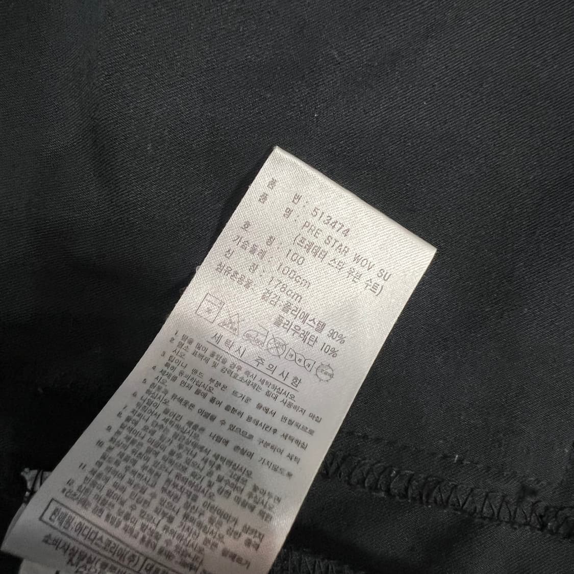 100) 아디다스 트랙자켓 방풍 자켓 점퍼 상품이미지7