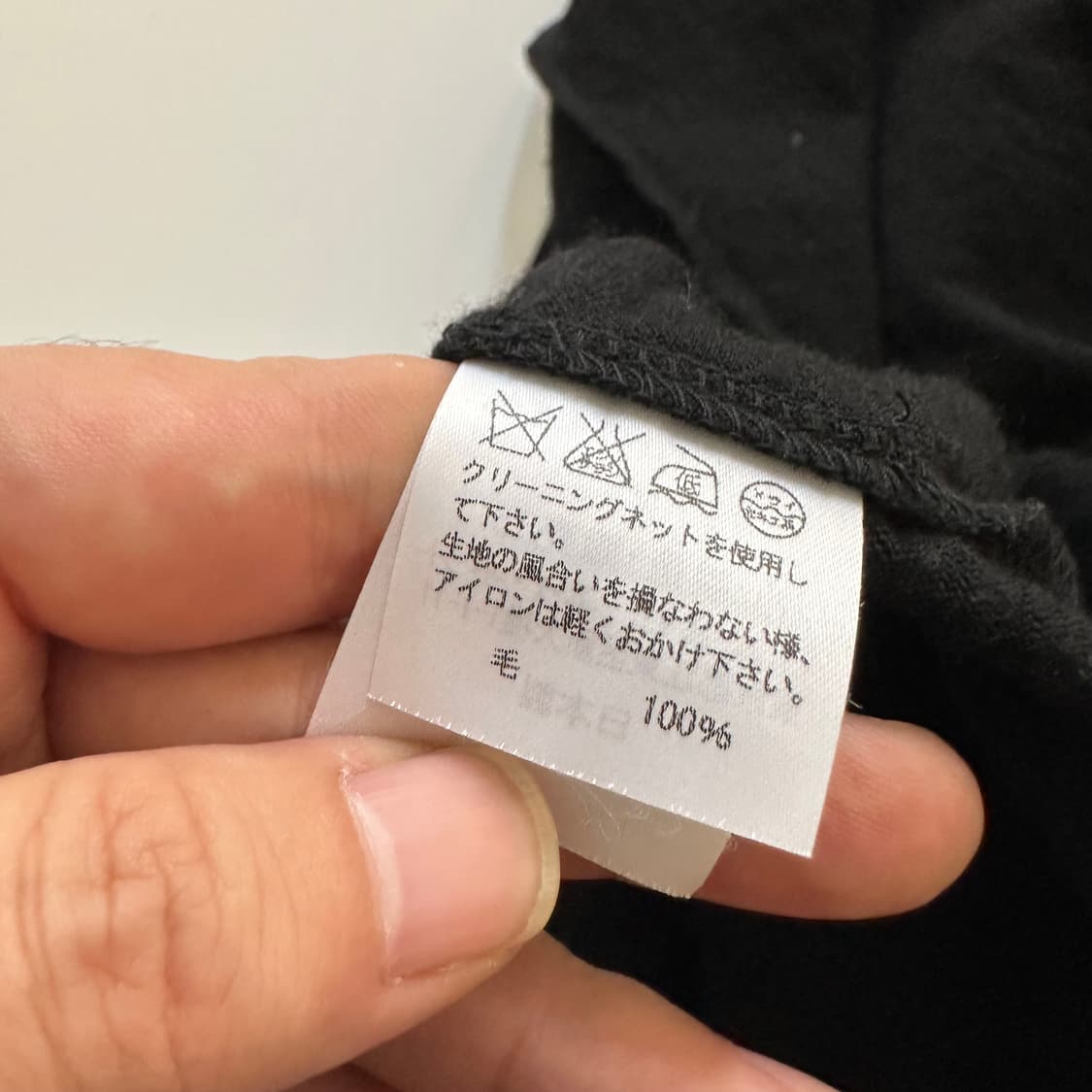 츠모리치사토 tsumori chisato 디테일 가디건 상품이미지7