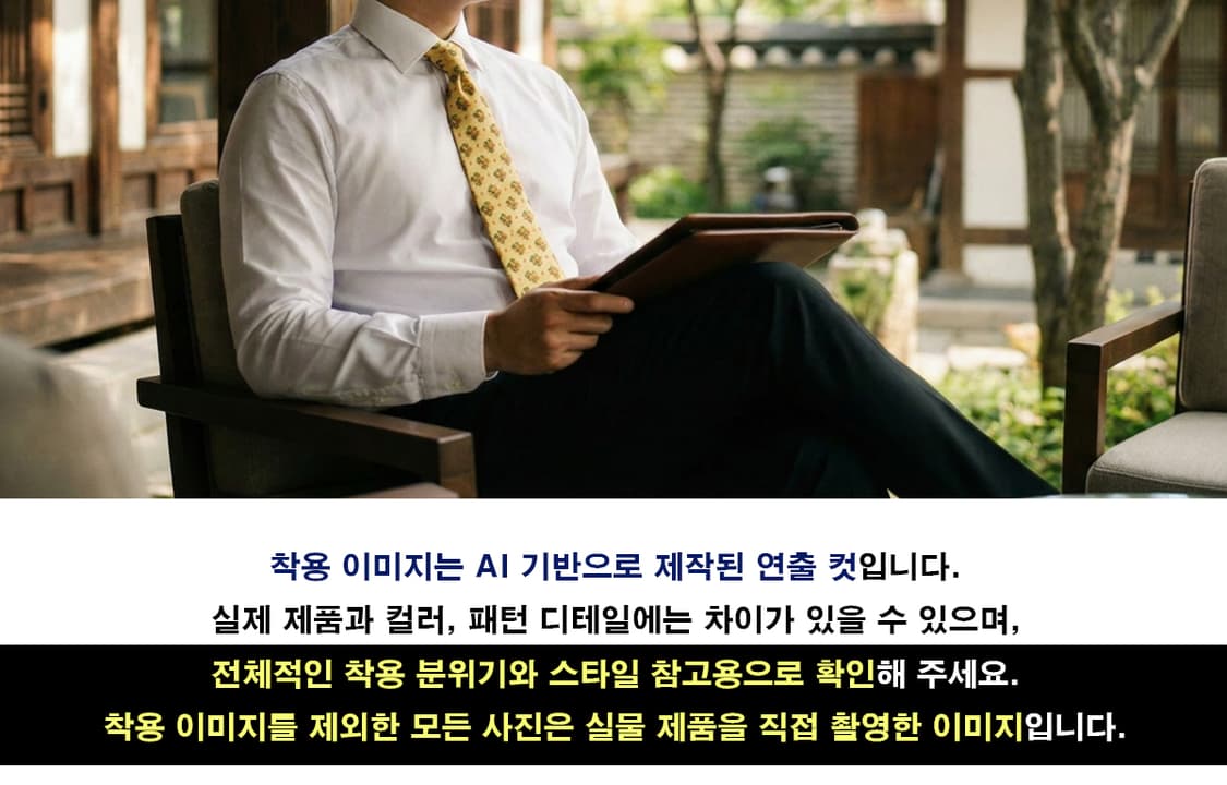 페라가모 실크 옐로우 사자 모티브 넥타이 9.4cm B등급 K2696
 상품이미지3