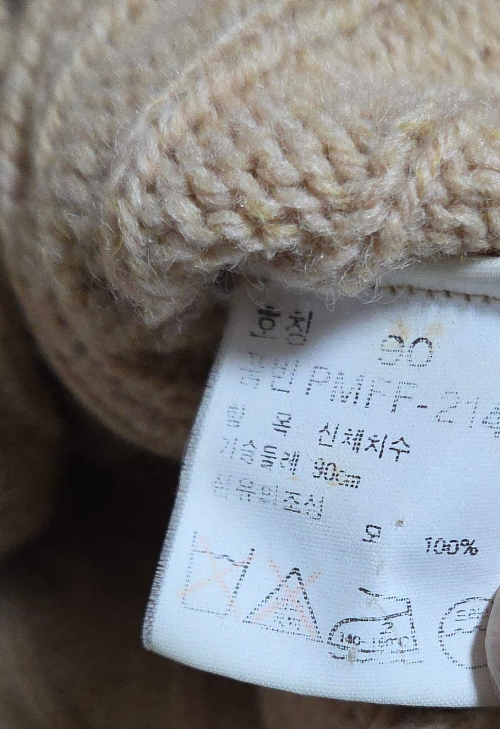 (착샷) 폴로 랄프로렌 가디건 케이블 코튼 상품이미지5