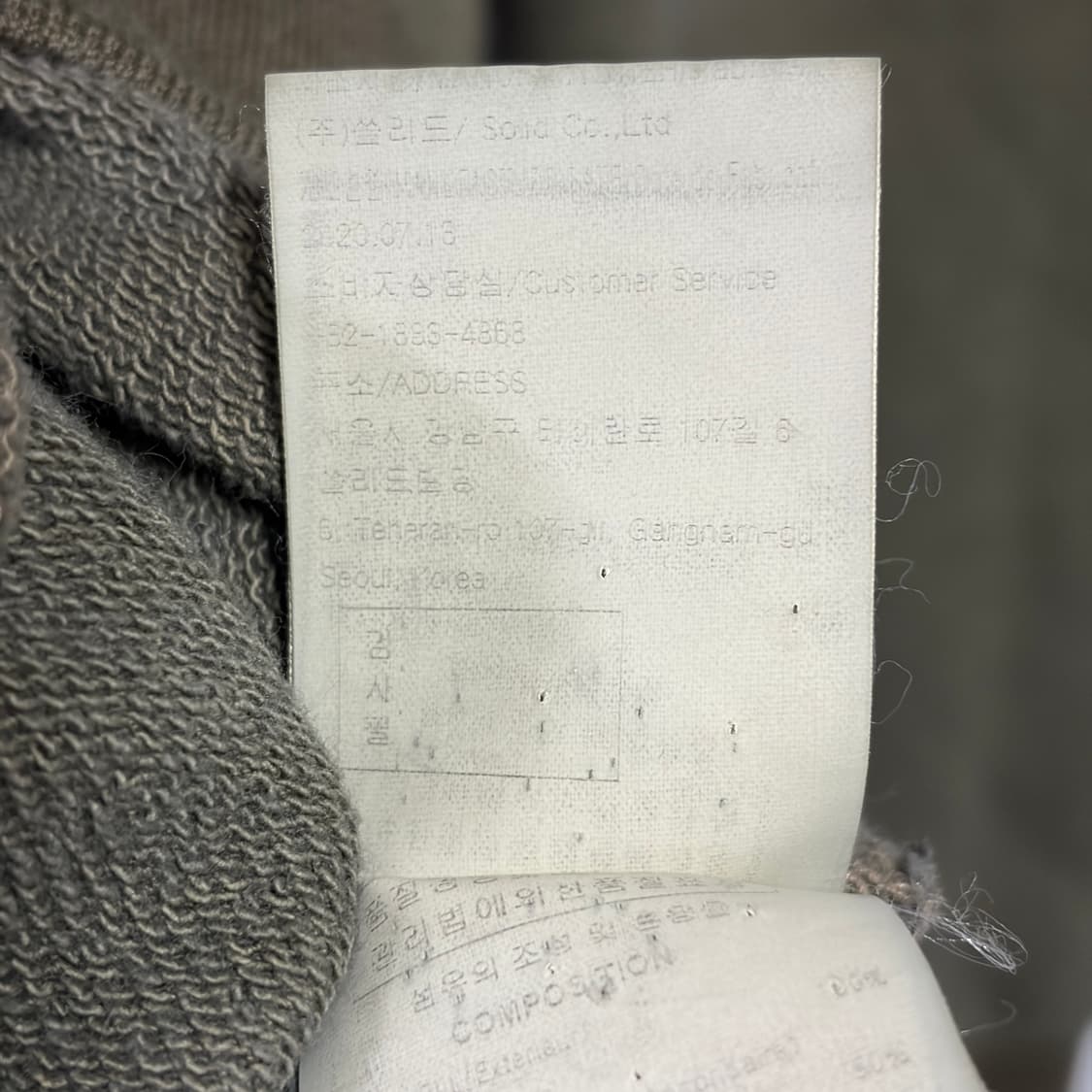 [38] 우영미 우먼 20FW 로고 버클 후드 상품이미지8