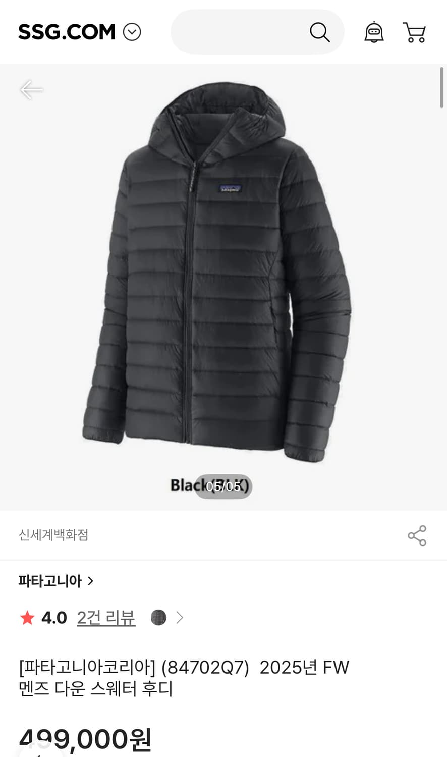 파타고니아 다운 스웨터 후디 블랙 XL 새상품 상품이미지1