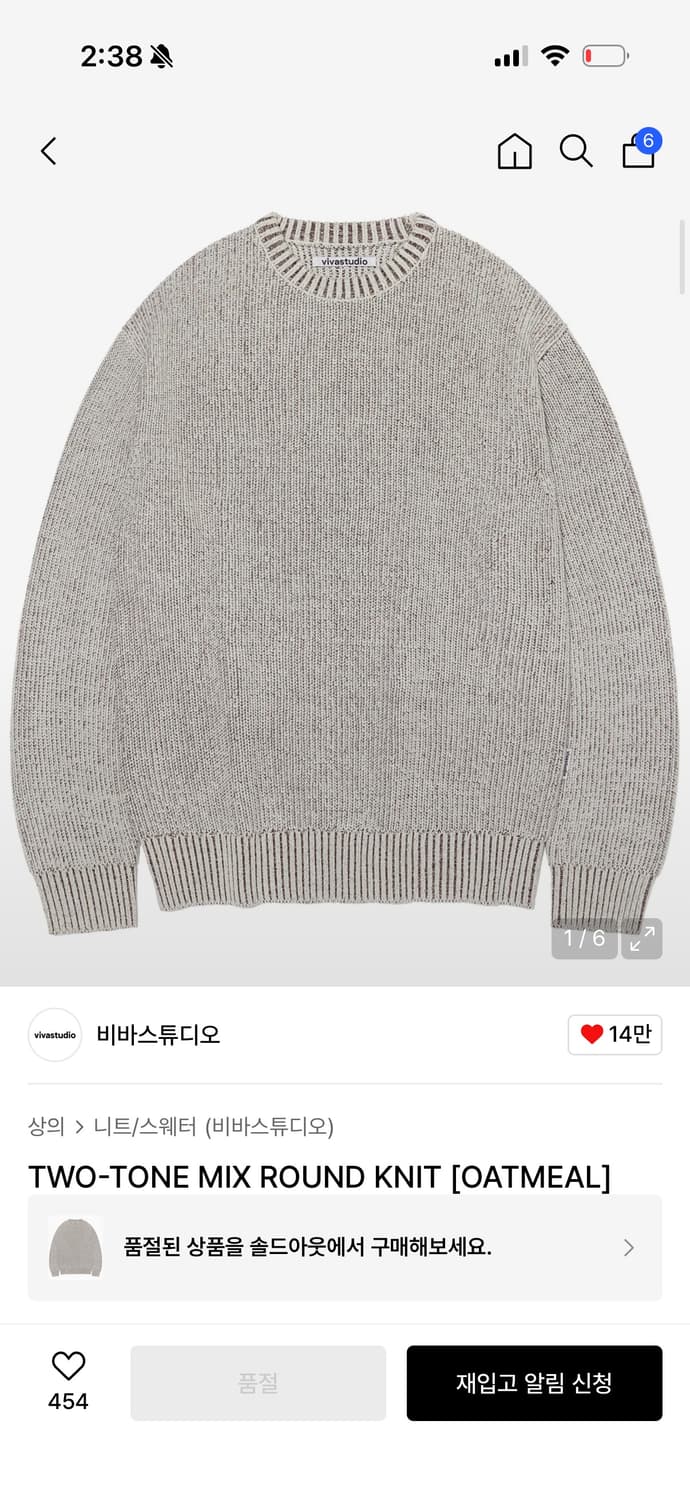 비바스튜디오 투톤 믹스 라운드 니트 m 상품이미지1