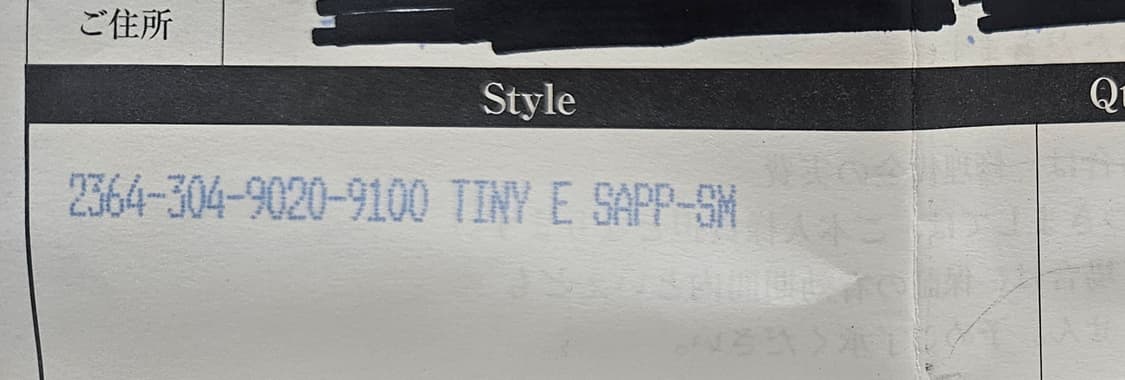 크롬하츠 타이니 4링크 사파이어 상품이미지3