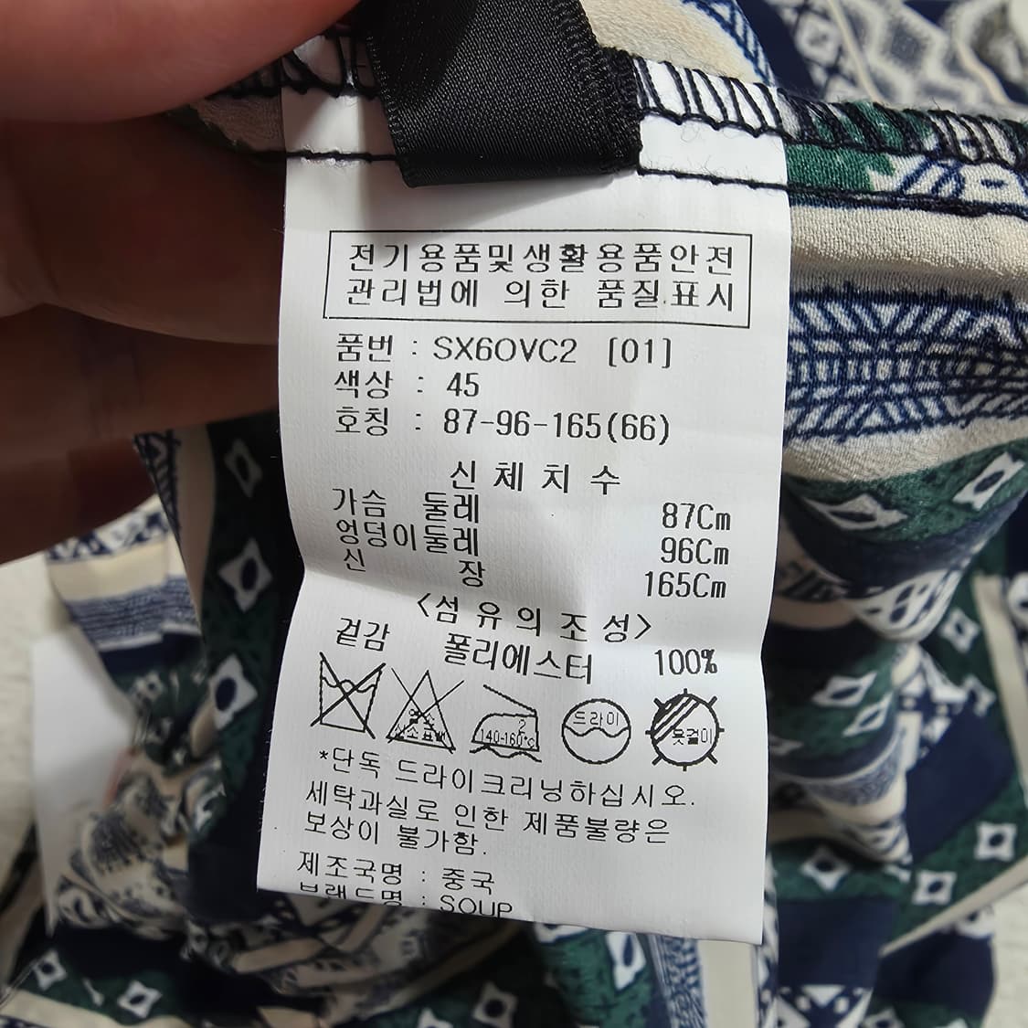 (66)여성 SOUP 끈 나시 와이드 오버롤 점프슈트 여름 상품이미지4