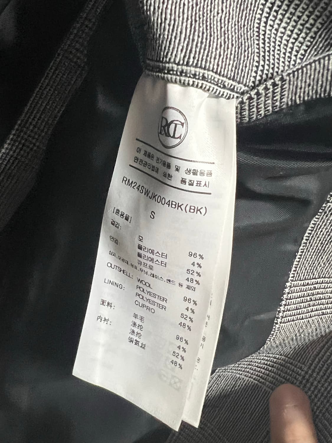 렉토 24SS 글랜 체크 블레이저 (S) 상품이미지6