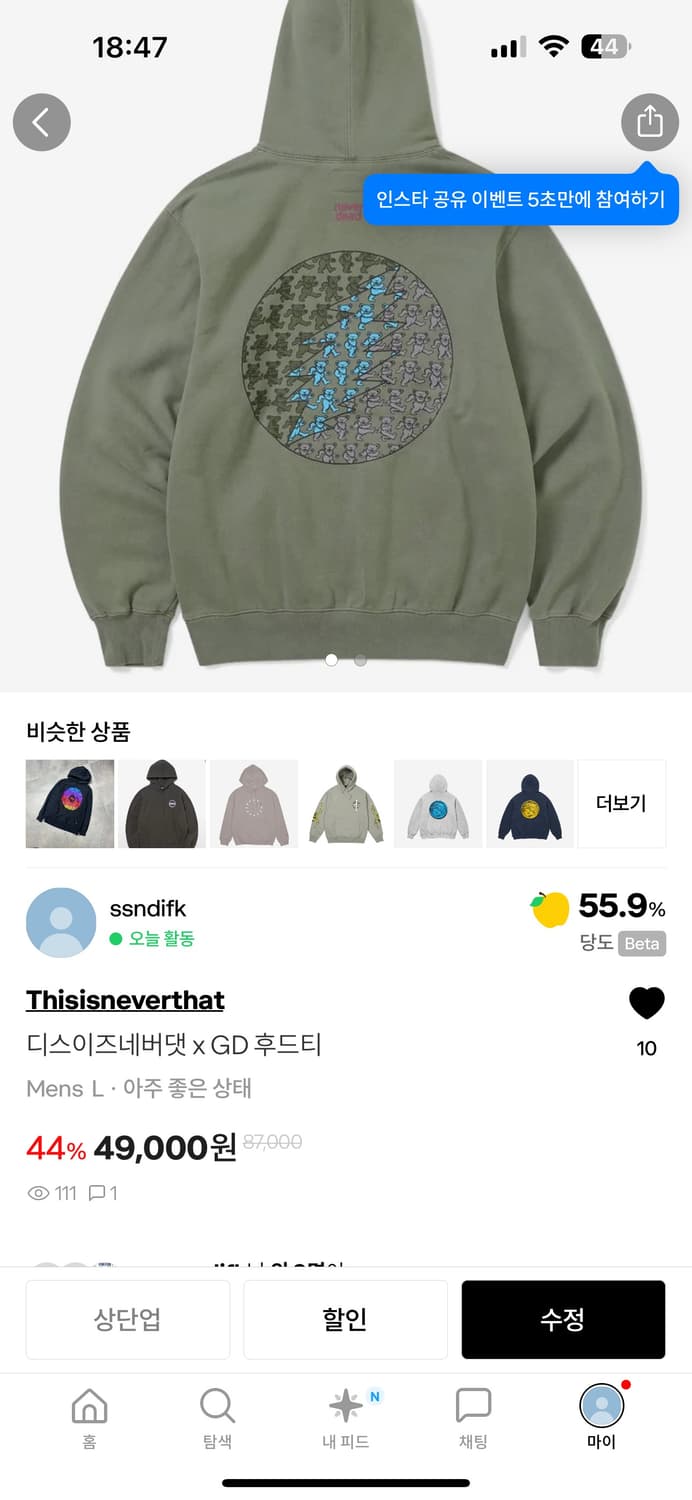 디내뎃 후디, 노아 볼캡 상품이미지1