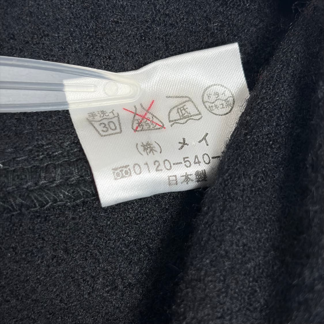 Dadaism 다다이즘 울 패턴 스커트 치마 상품이미지7