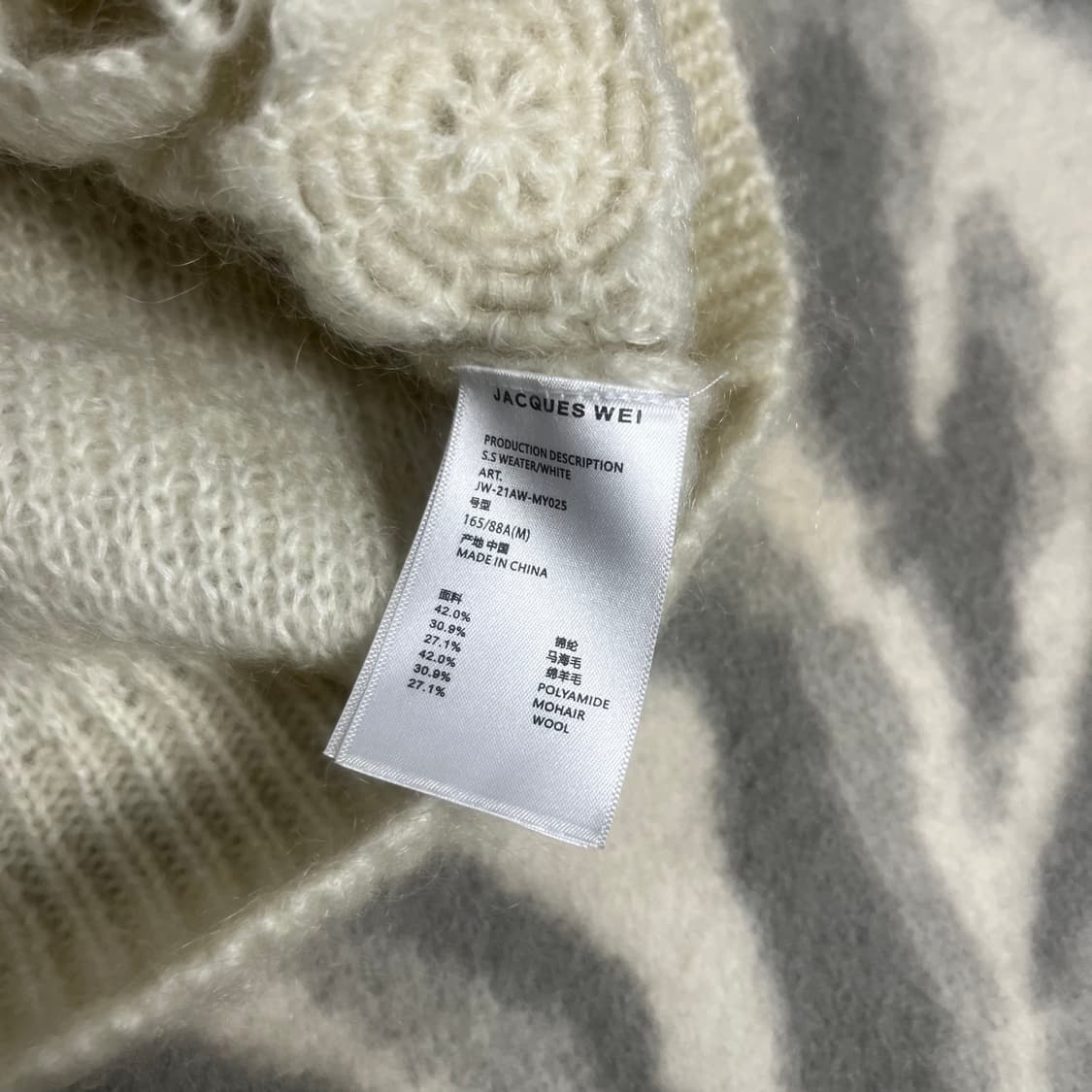 [JACQUES WEI] 자크웨이 플라워 크로쉐 베스트 상품이미지5