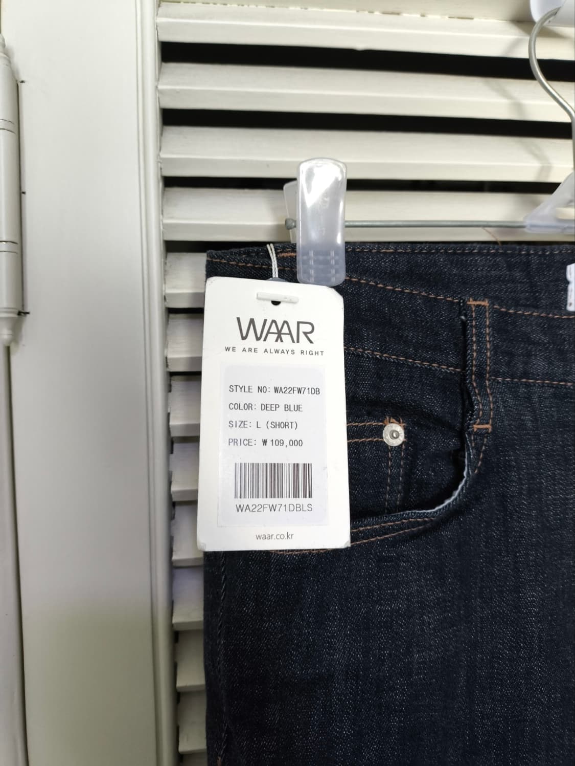 29~30 L WAAR 와르 W71 롱부츠컷 데님팬츠 진청 상품이미지2
