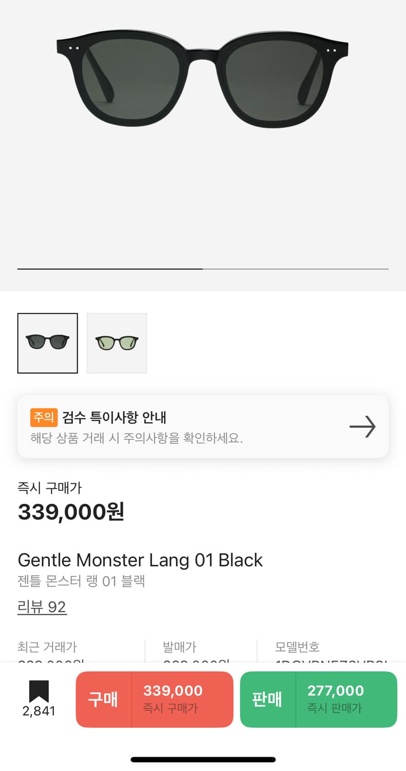 젠틀몬스터 랭 01 블랙 상품이미지7
