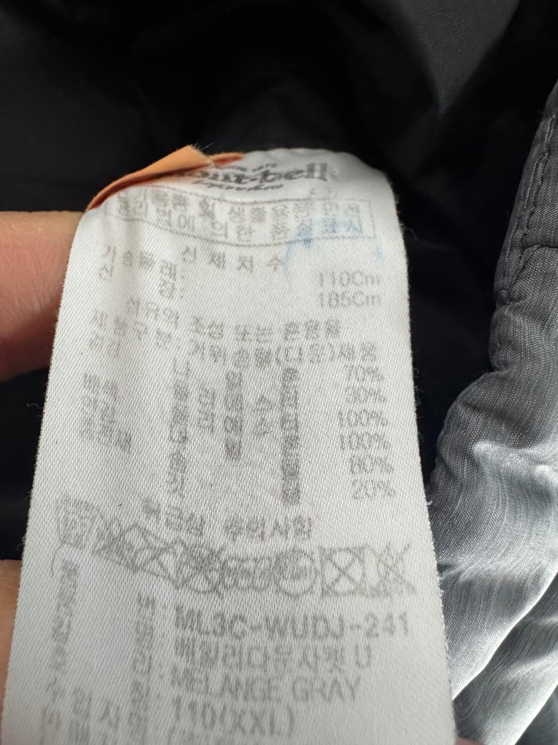 정품!! 몽벨 베일리 구스다운 패딩 자켓 2XL 상품이미지4