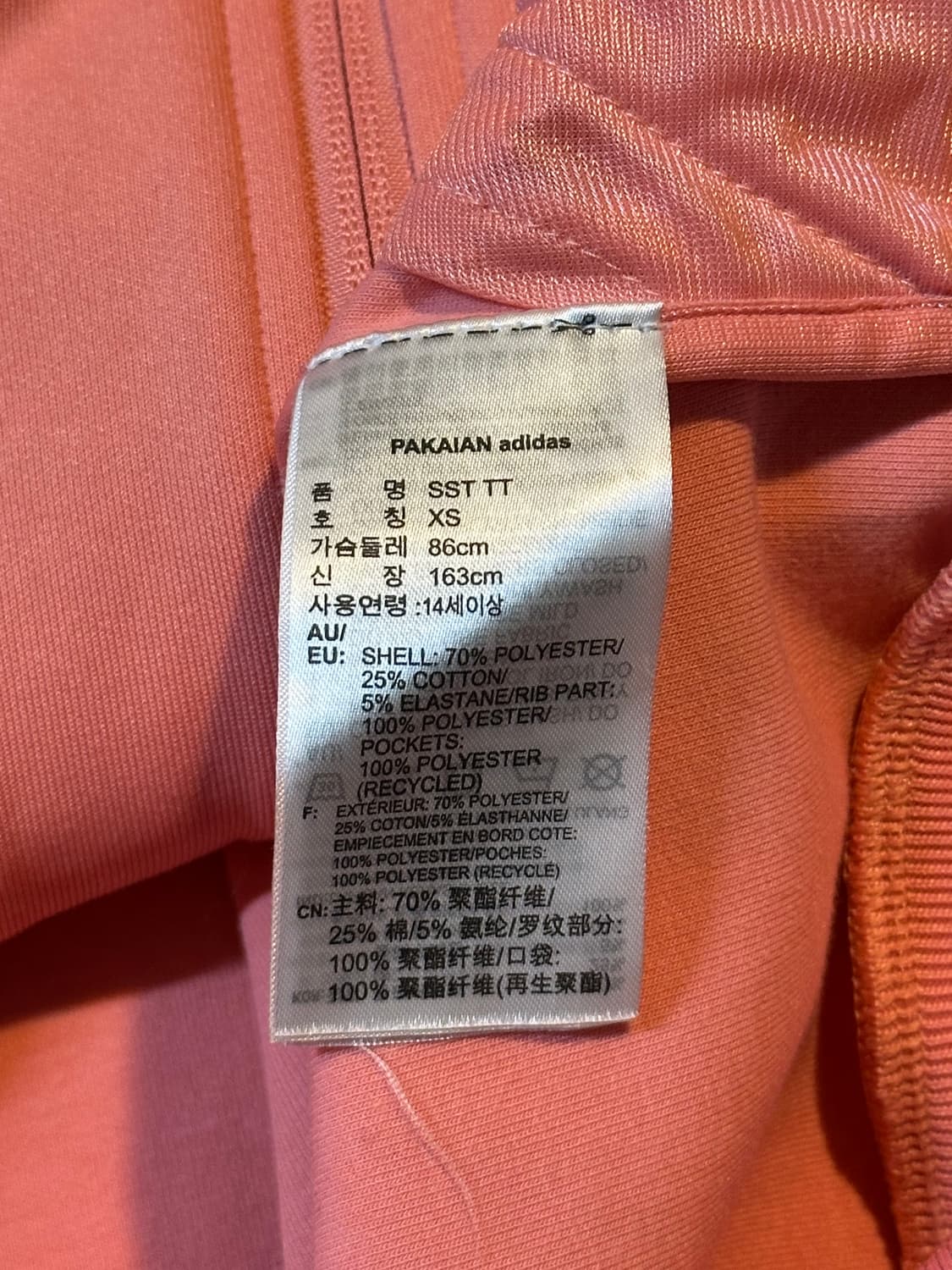 대장급) 아디다스 ADIDAS 딸기우유 트랙탑 져지 핑크 상품이미지5