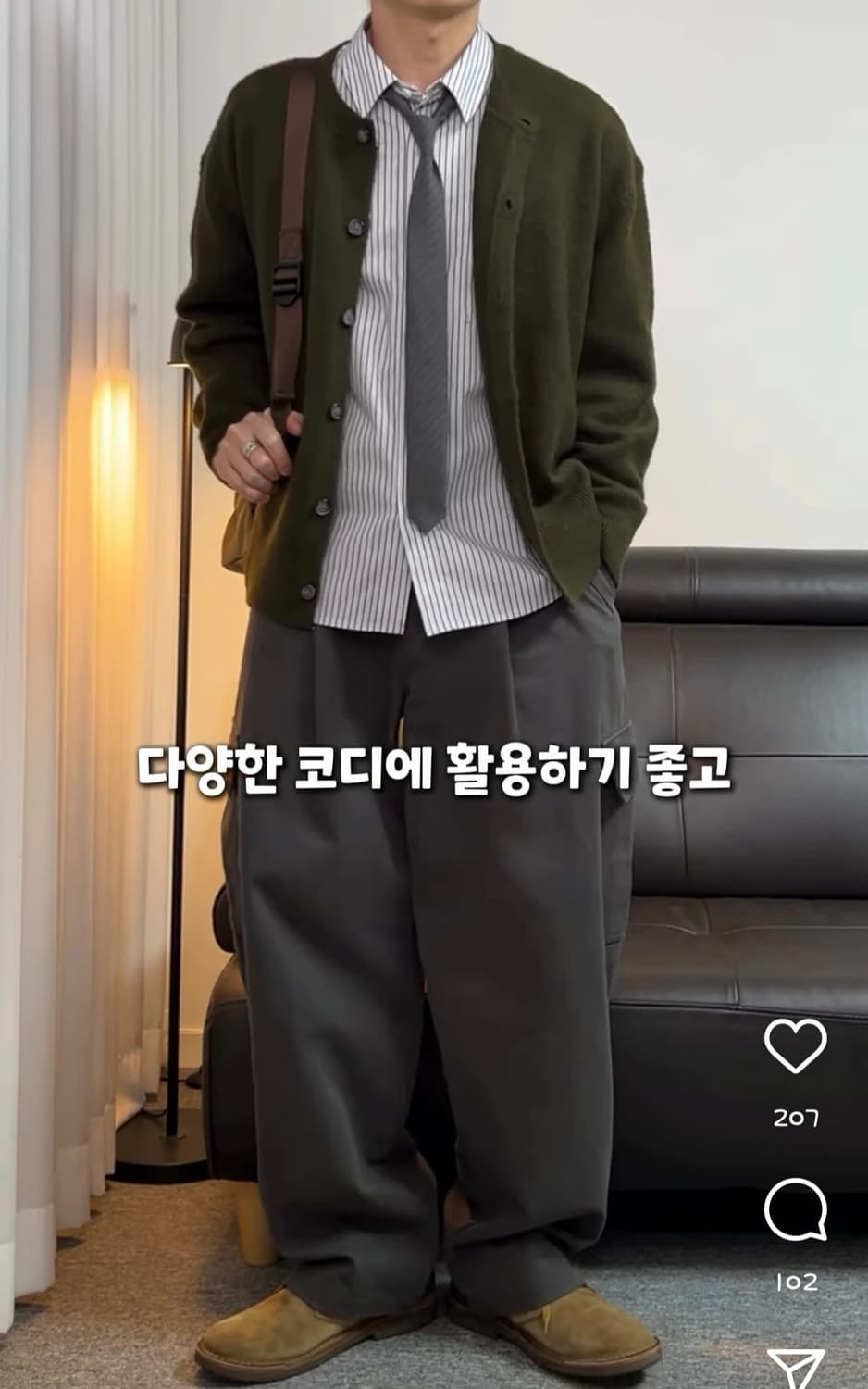 밀로 크롭 무브 가디건 카키 상품이미지3