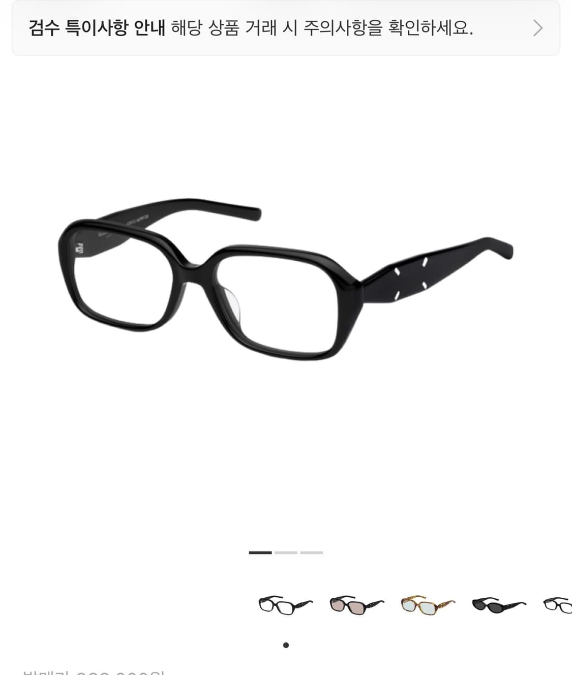 젠틀몬스터 마르지엘라 MM212 상품이미지1