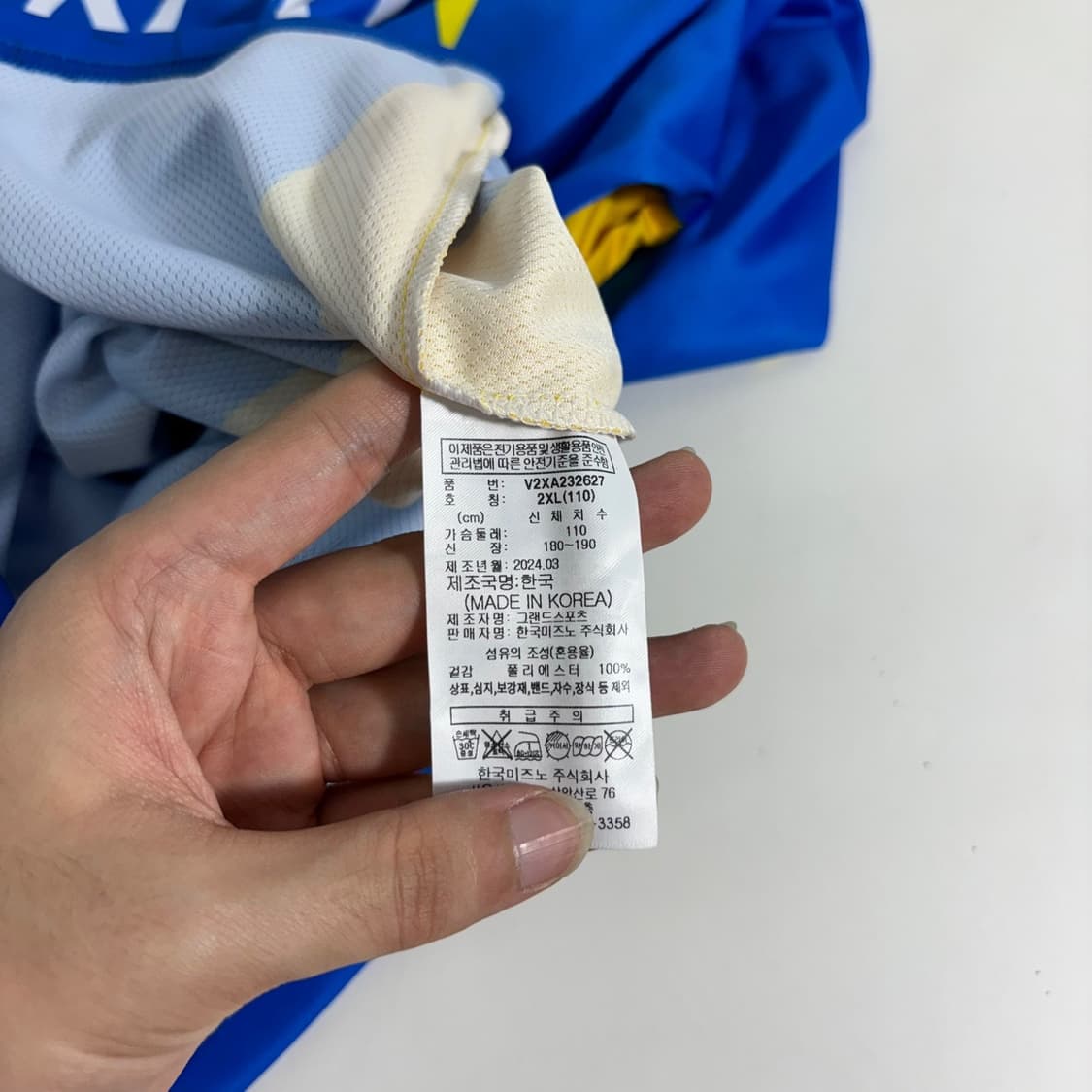 110 XXL 미즈노 대한항공점보스 배구유니폼 상품이미지6