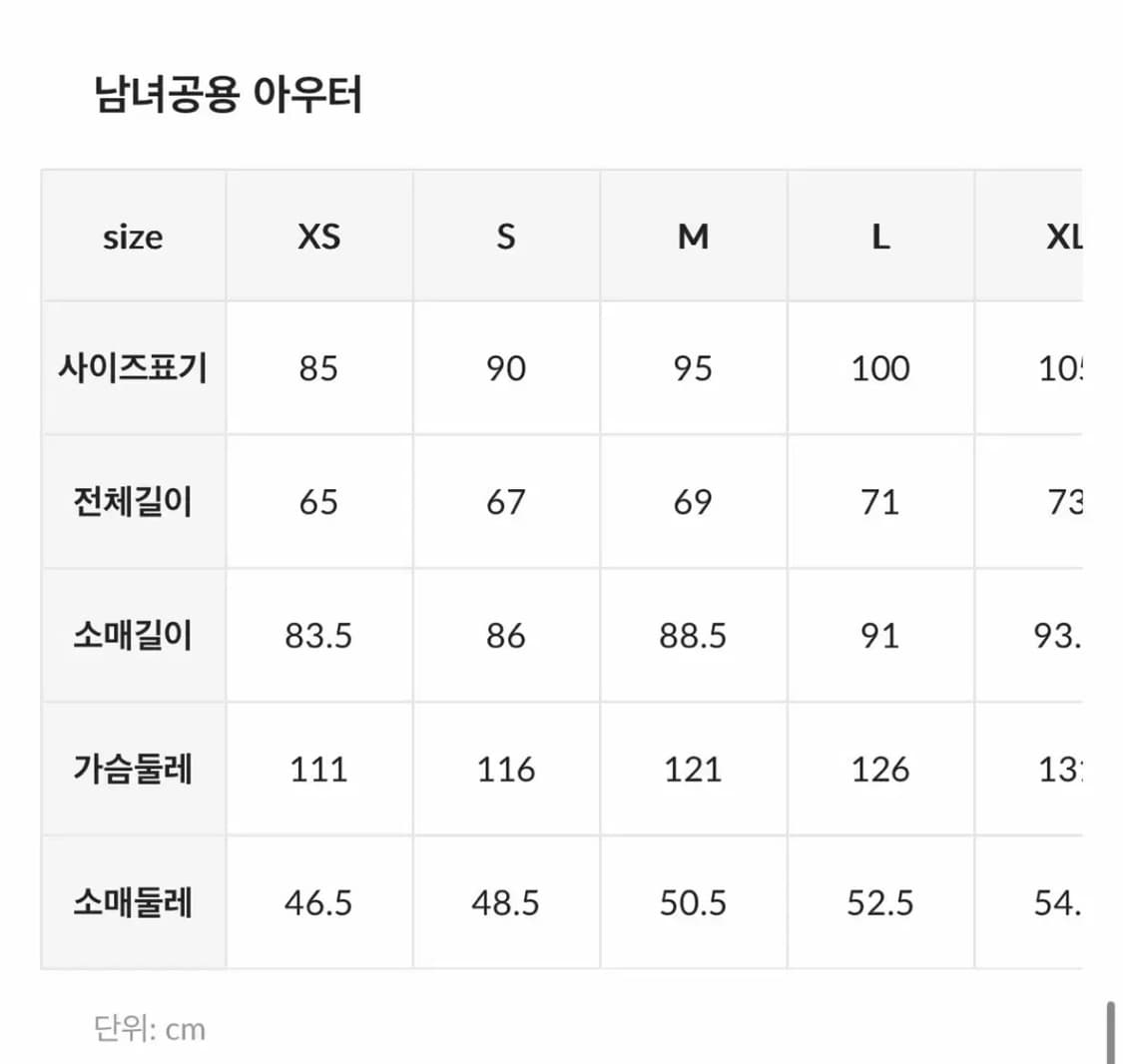공홈구매 뉴발란스 플라잉77 구스다운 실버 새상품 노르디스크 노스페이스 상품이미지3