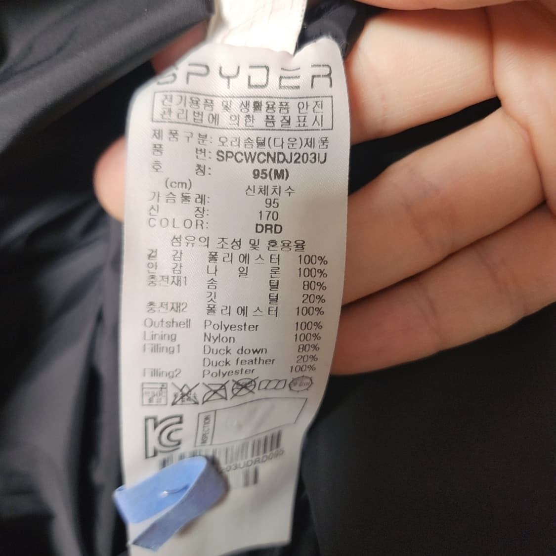 [M] 스파이더 덕다운 us 스키팀 롱패딩 상품이미지4