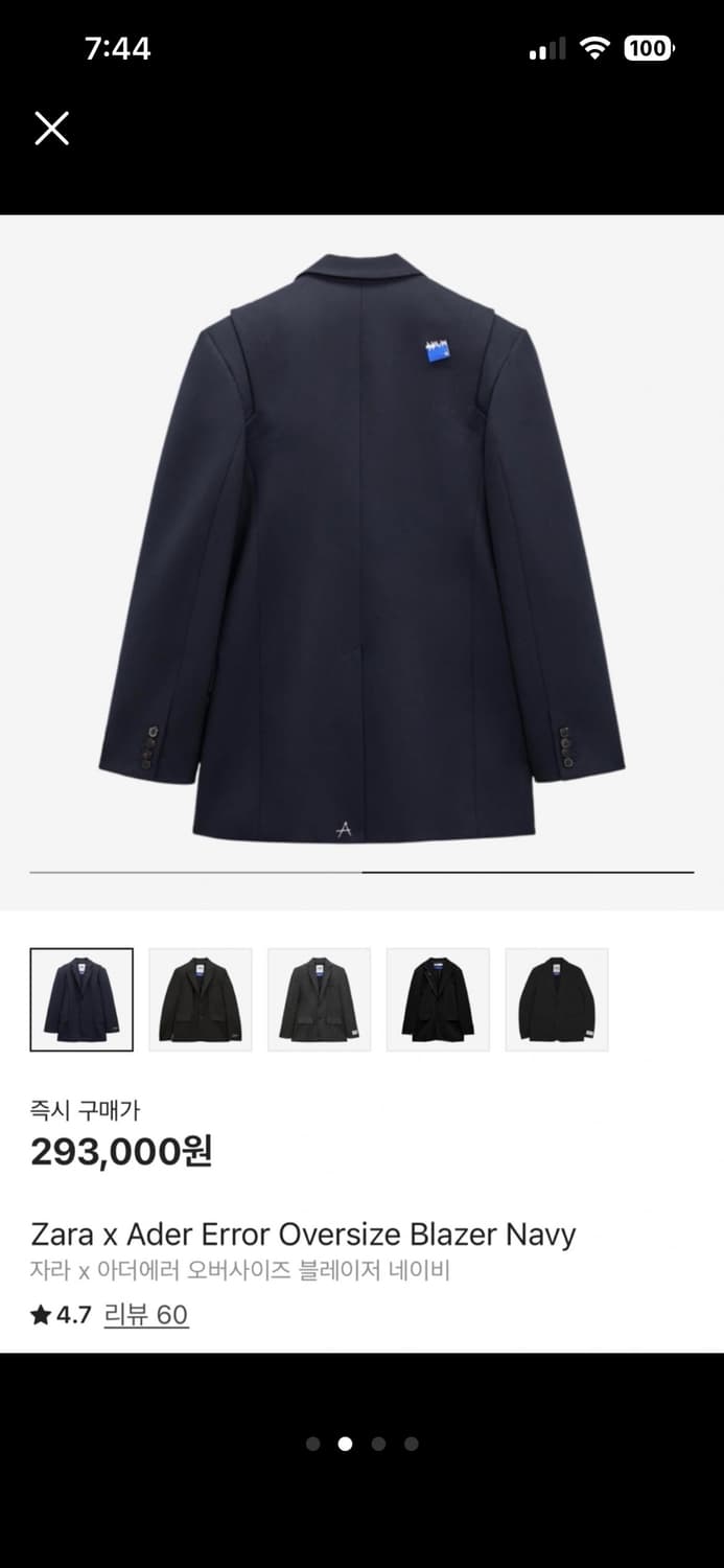 자라 아더에러 오버사이즈 블레이저 s사이즈 상품이미지2