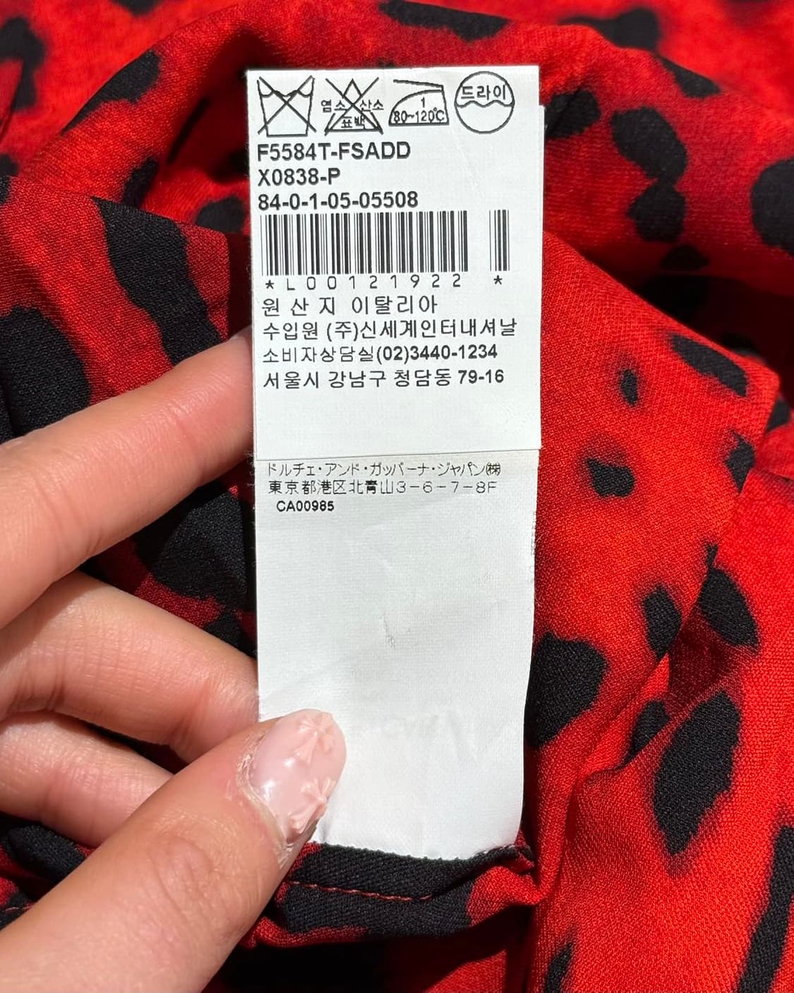 돌체앤가바나 레드 레오파드 프릴 블라우스 상품이미지9