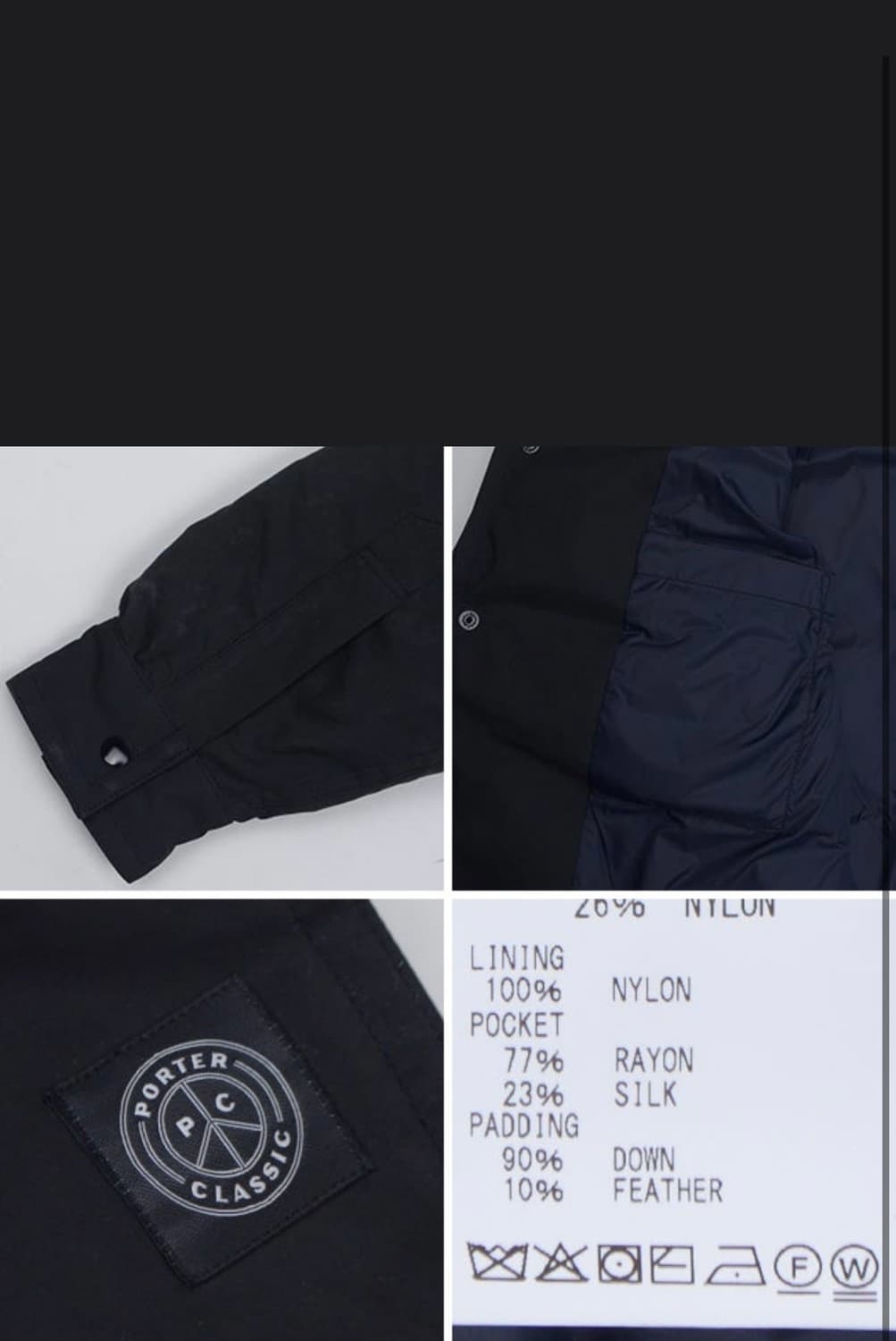 포터클래식 다운코트 103  상품이미지6