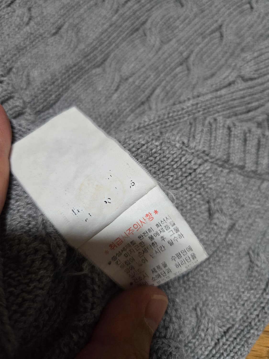 폴로 랄프로렌 케이블 니트 조끼/베스트 상품이미지7