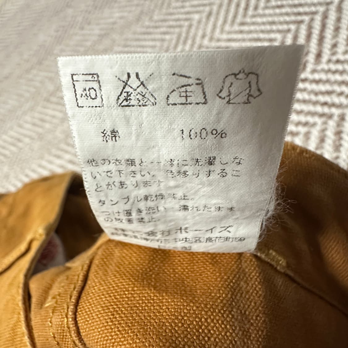 DANTON japan made work fatigue pants 상품이미지4