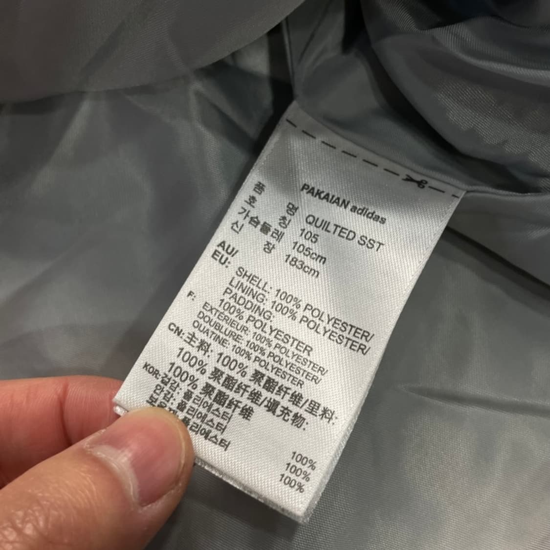 100 아디다스 퀄팅 블루종 자켓 상품이미지4