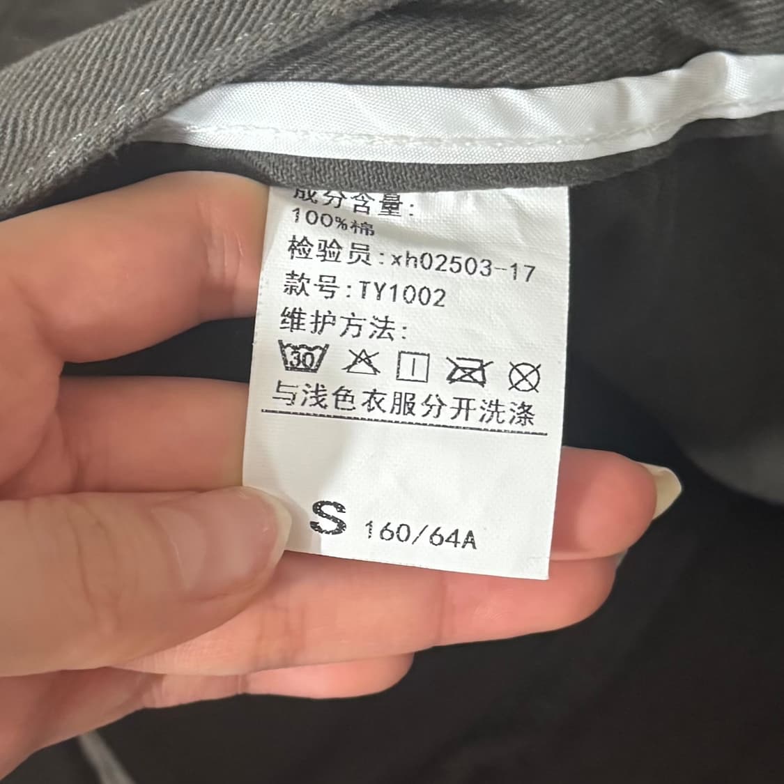 (1) 랩 레이어드 데님 팬츠 상품이미지6