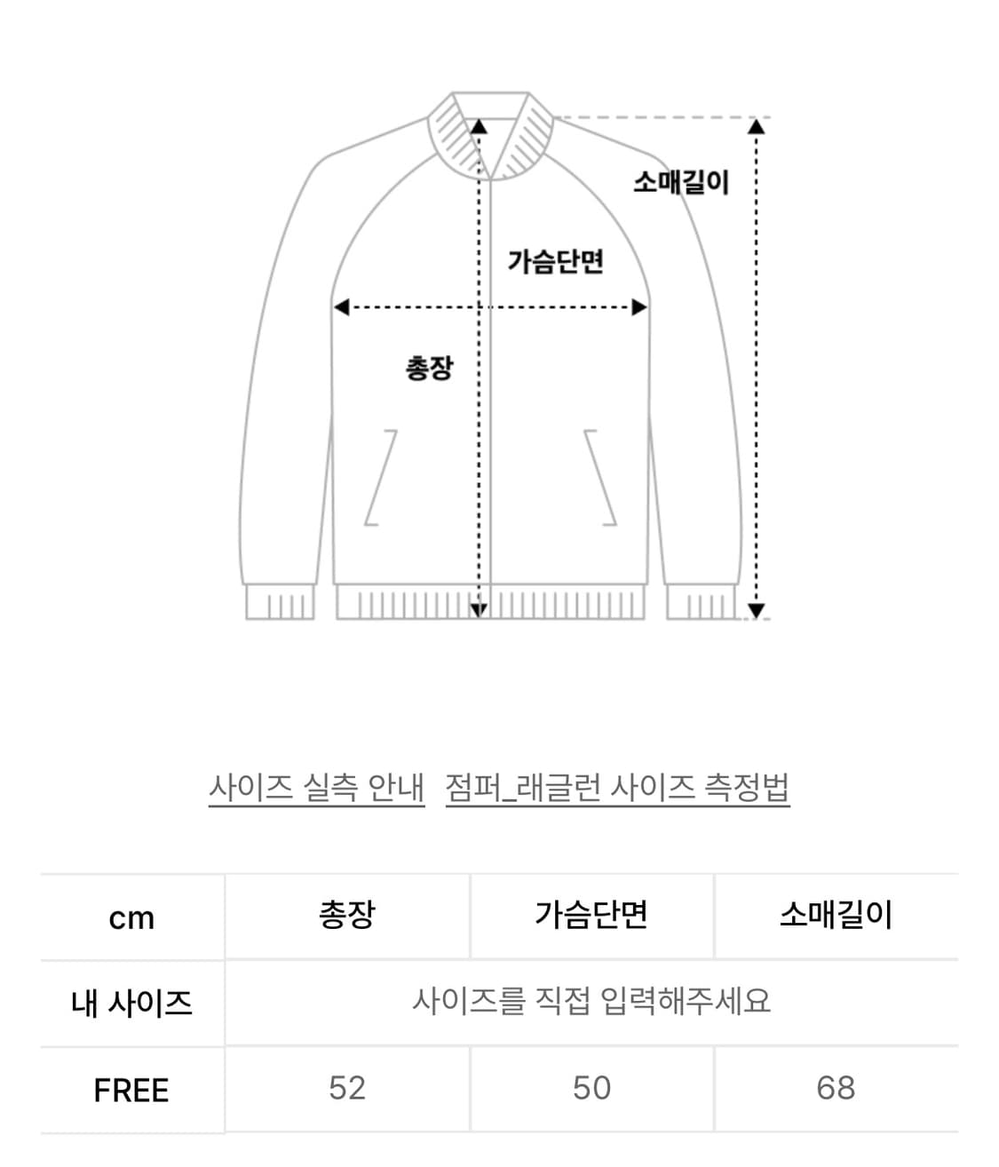 그로브 벤슨 니트 집업 상품이미지5