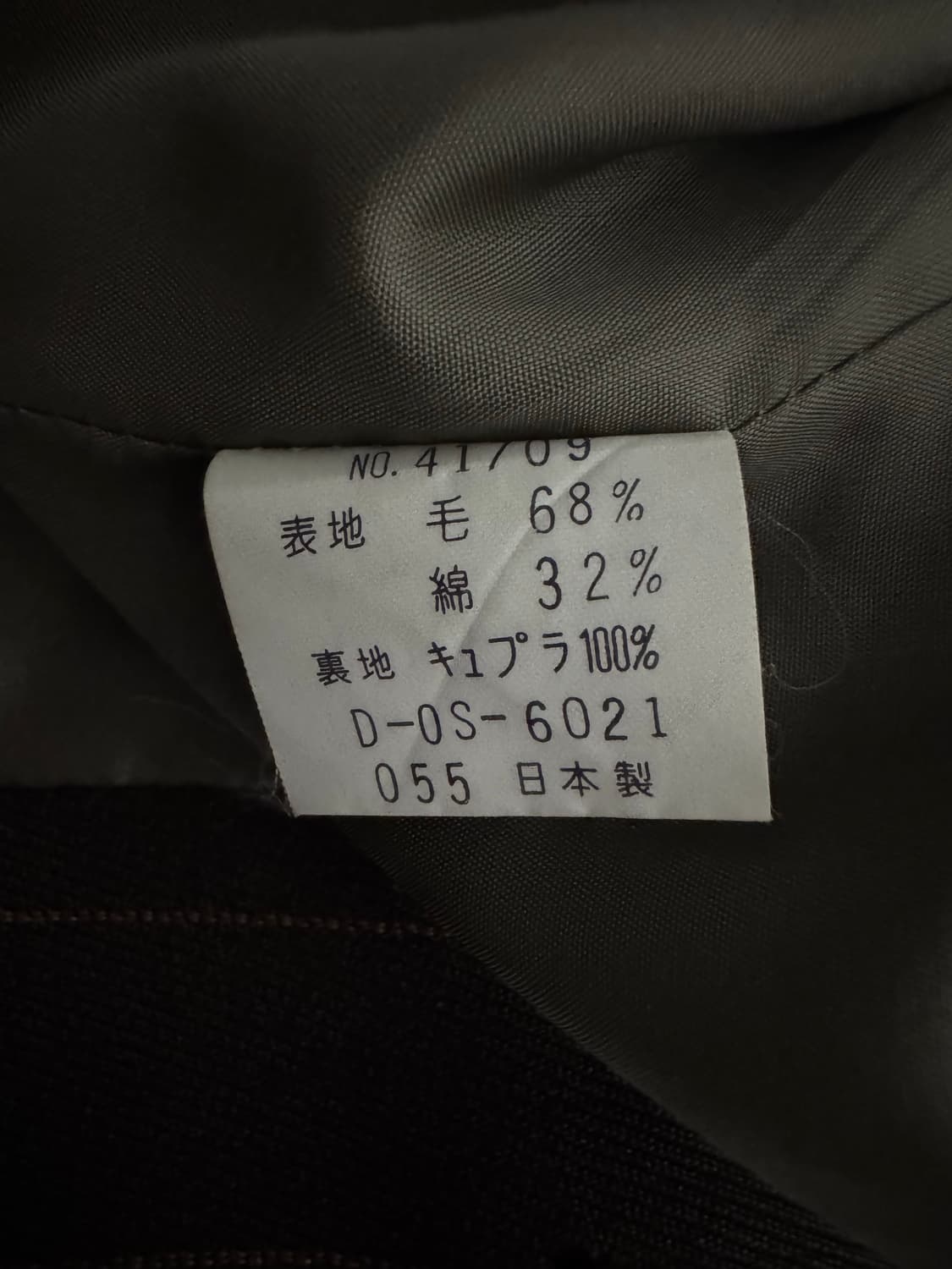 미스끌로에 핀 스트라이프 자켓 상품이미지3