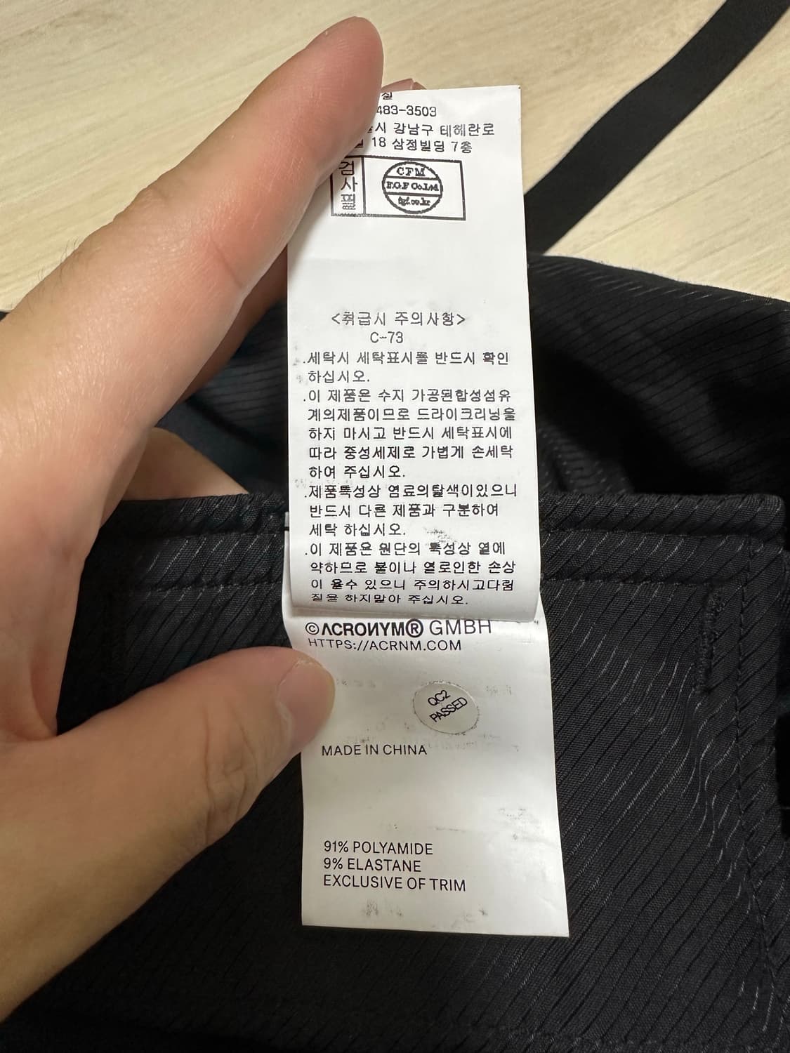 아크로님 팬츠 P30A-DSKR 상품이미지7