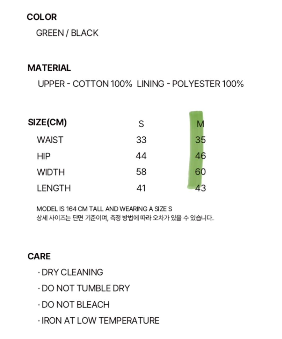 버뮬라 체크 스커트 상품이미지4