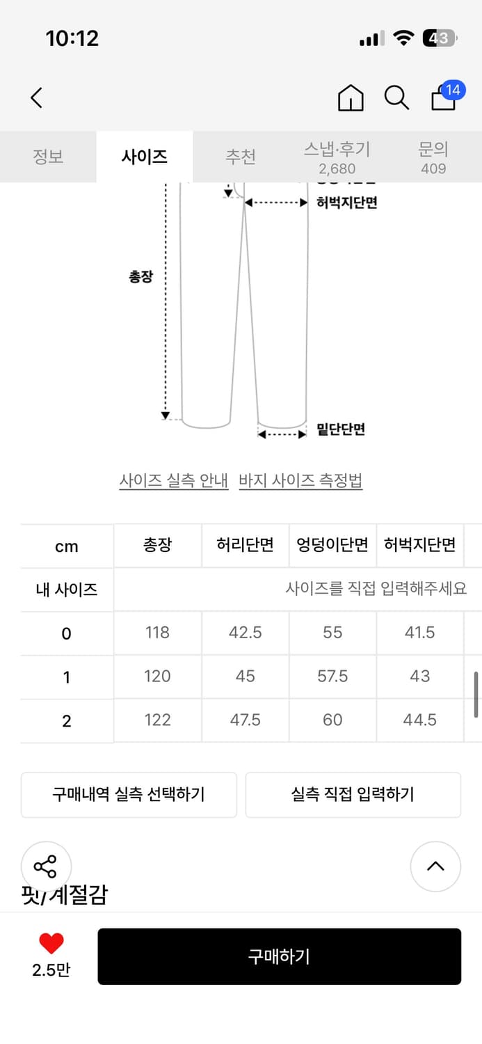 아이돈워너셀 벌룬 코튼 팬츠 카키  상품이미지4