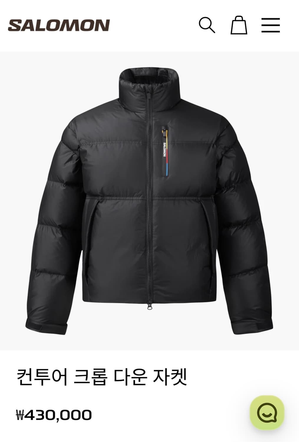 살로몬 컨투어 크롭 다운 패딩L 새상품 상품이미지3