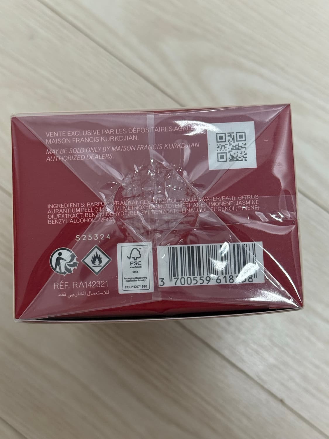 커정 바카라 루쥬 엑스트레 70ml (백화점) 상품이미지3