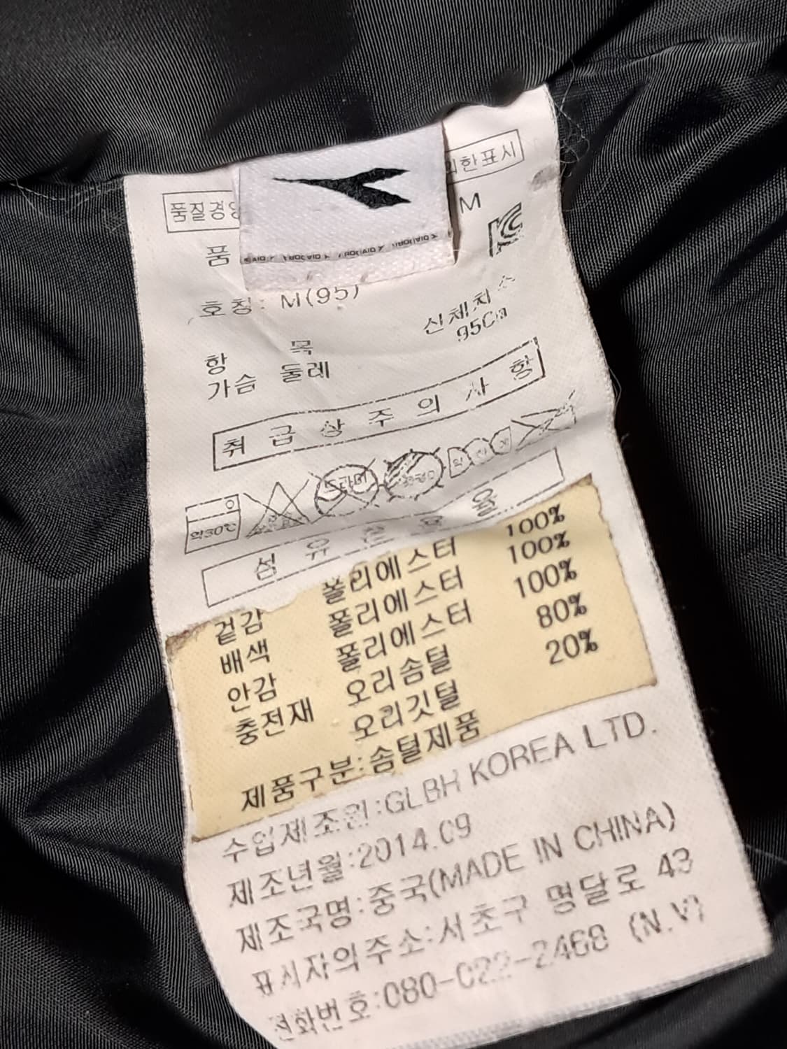 디아도라 야상패딩 남성95  상품이미지10