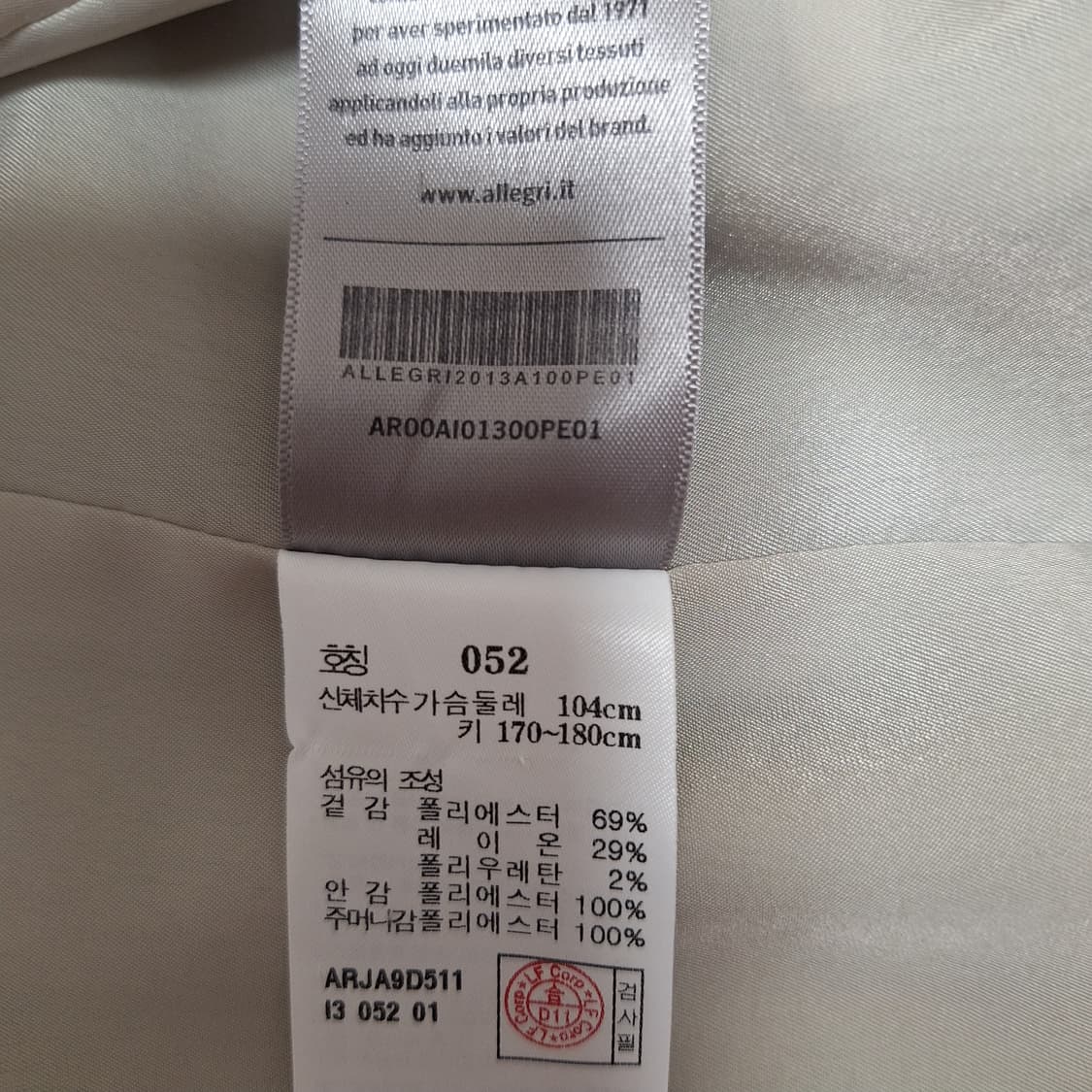 알레그리 캐주얼 싱글 블레이저 자켓 상품이미지7