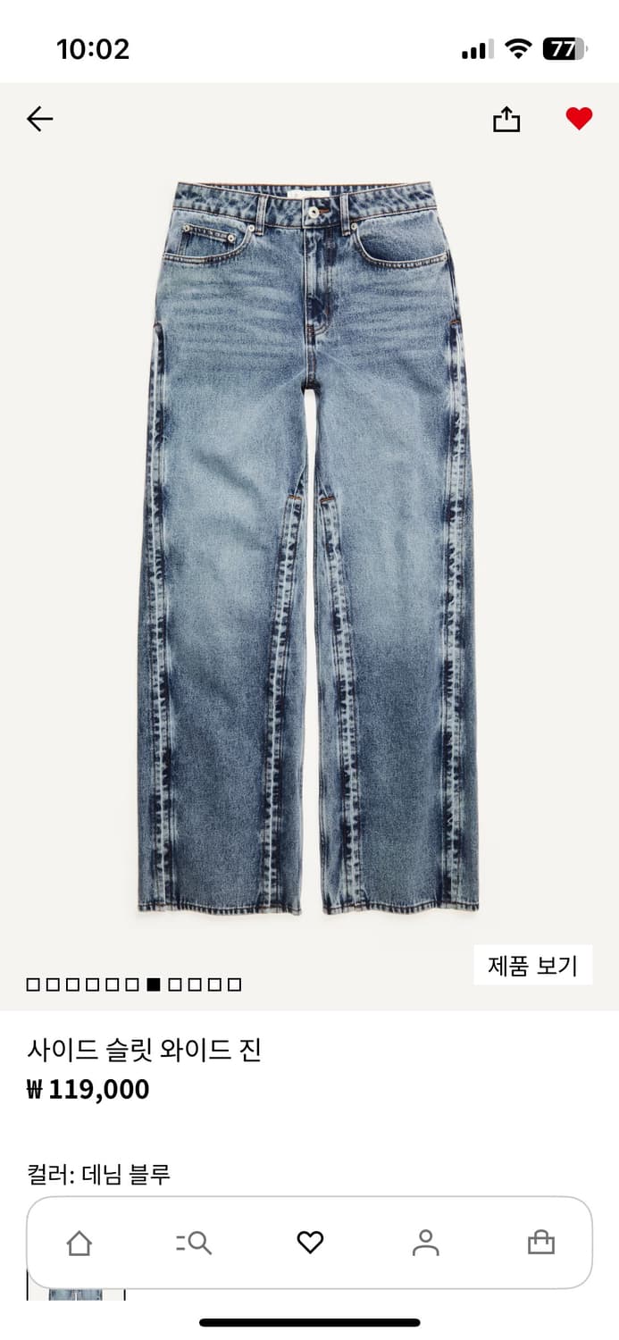 H&M 글렌마틴스 사이드 슬릿 와이드 진 38 상품이미지3