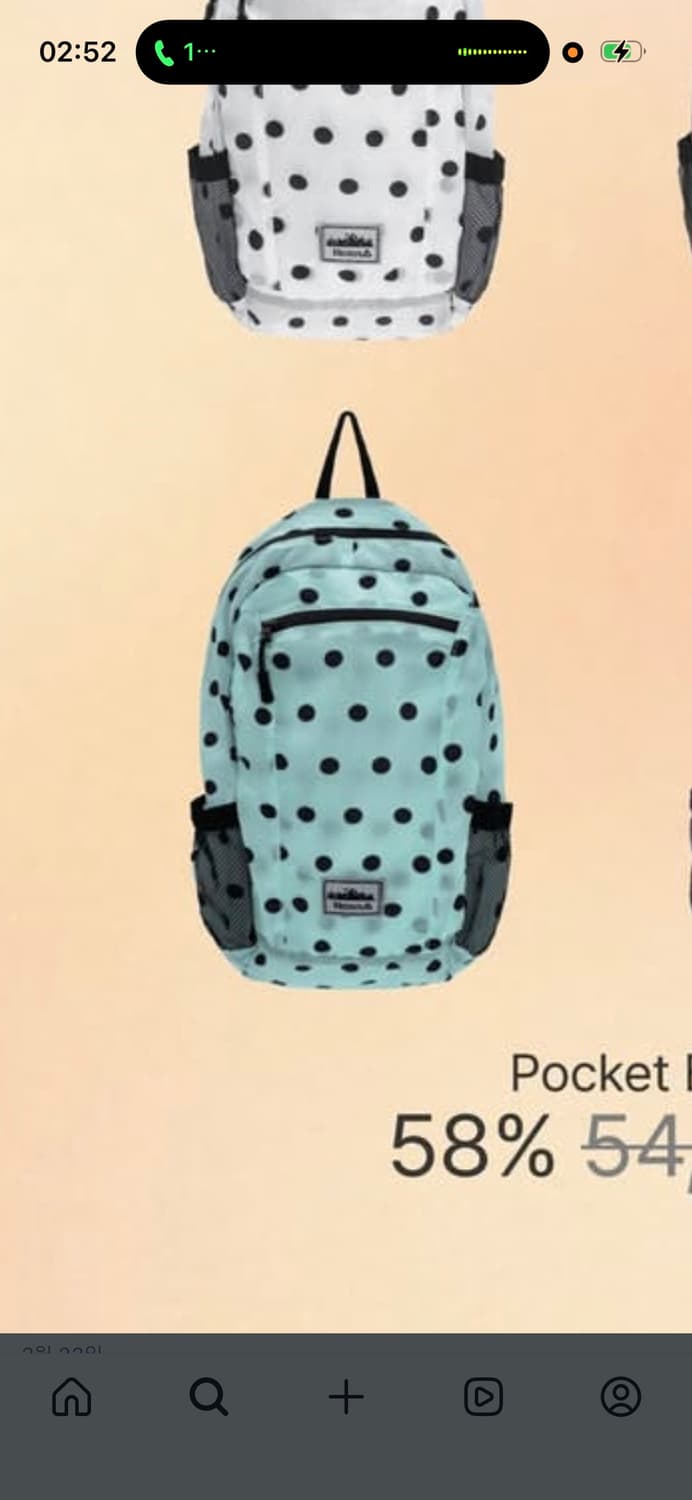 하이산 v1 도트 사진에 있는 색상 구합니다 상품이미지1