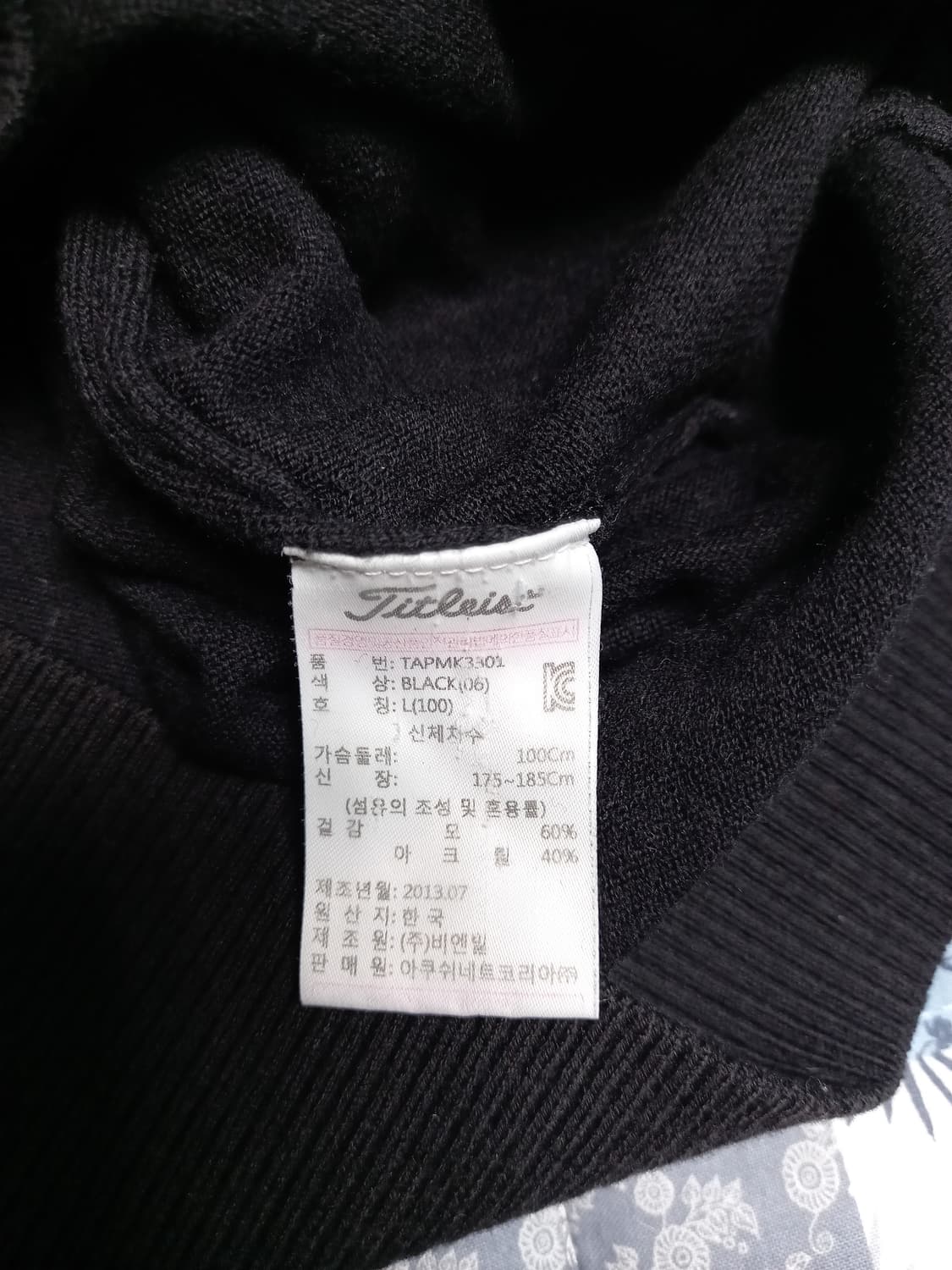 타이틀리스트 블랙 골프 니트 풀오버   L 상품이미지4